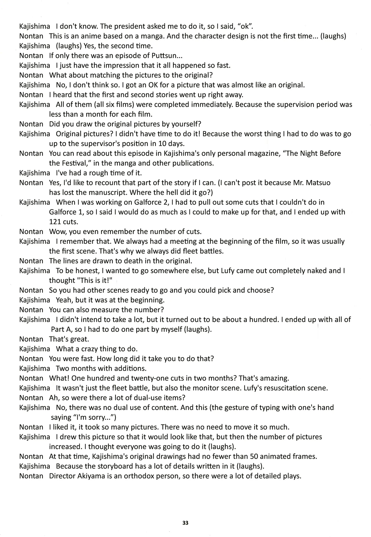 (C46) [Nontan Project (IKIGAME Nobuyuki, Kajishima Masaki)] Nontan Keebo Tenchi Yohou (Tenchi Muyo!) image number 34