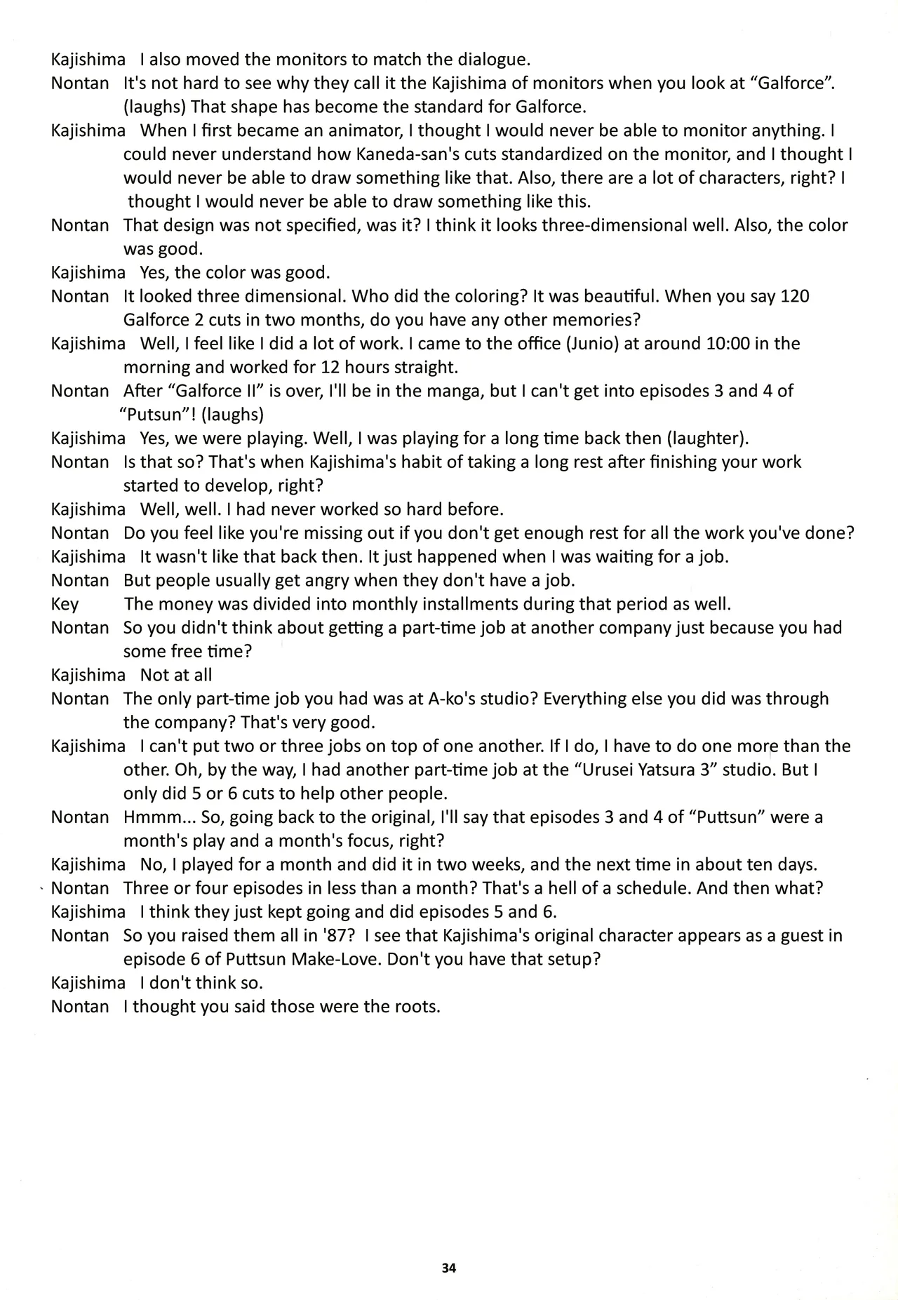 (C46) [Nontan Project (IKIGAME Nobuyuki, Kajishima Masaki)] Nontan Keebo Tenchi Yohou (Tenchi Muyo!) image number 35