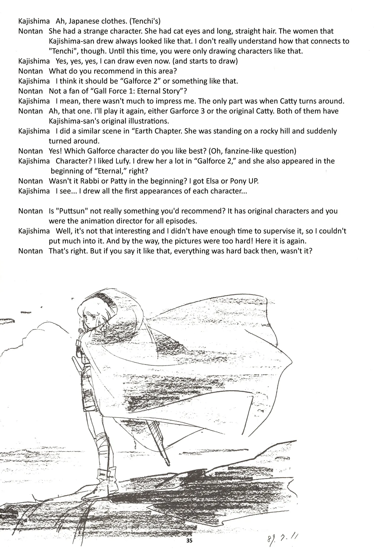 (C46) [Nontan Project (IKIGAME Nobuyuki, Kajishima Masaki)] Nontan Keebo Tenchi Yohou (Tenchi Muyo!) image number 36