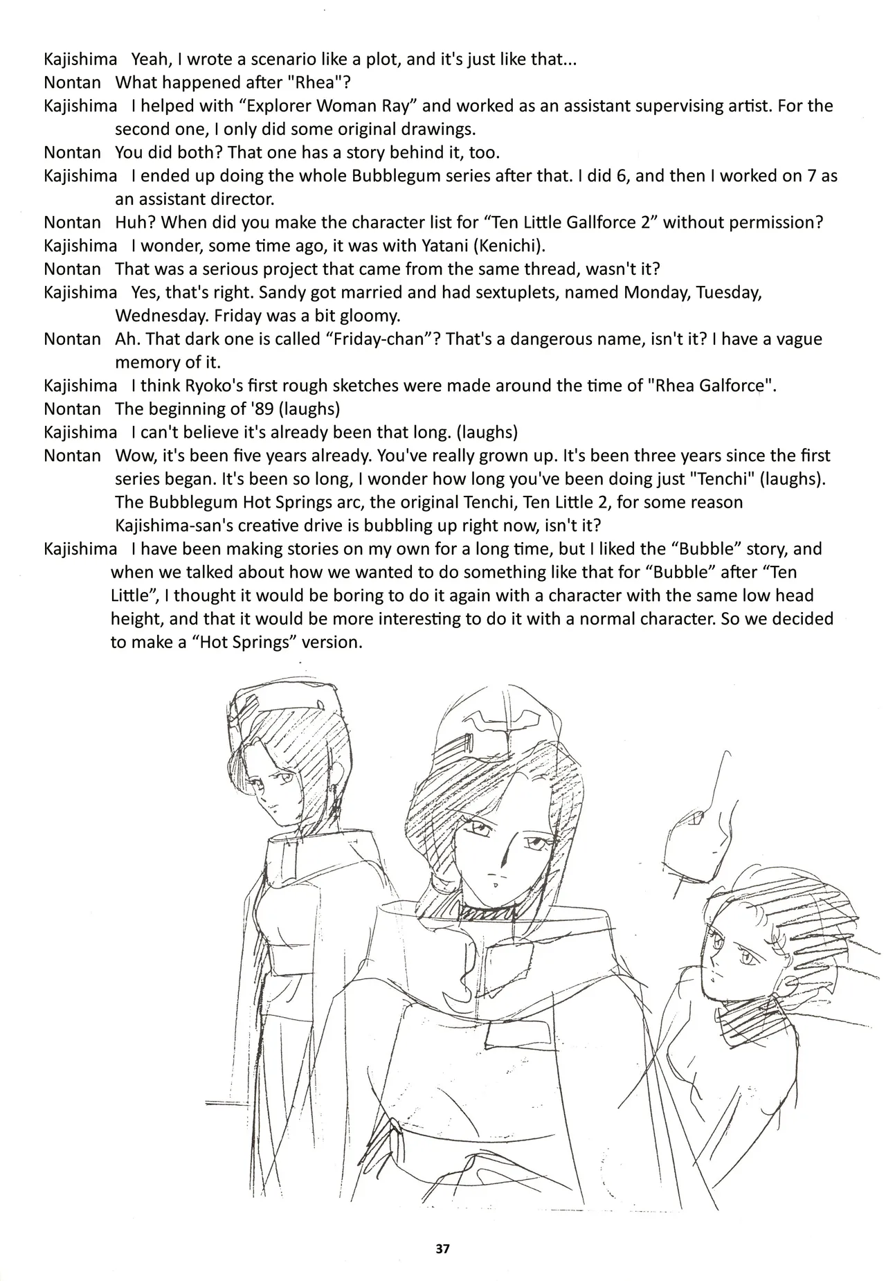 (C46) [Nontan Project (IKIGAME Nobuyuki, Kajishima Masaki)] Nontan Keebo Tenchi Yohou (Tenchi Muyo!) image number 38