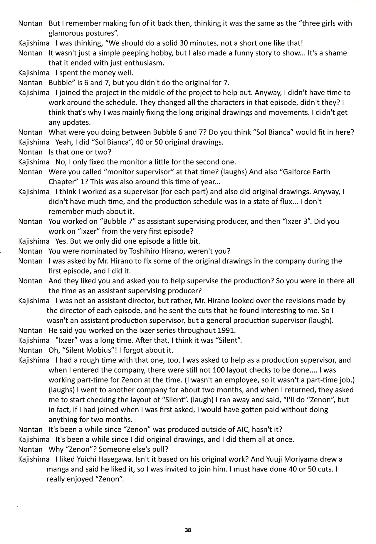 (C46) [Nontan Project (IKIGAME Nobuyuki, Kajishima Masaki)] Nontan Keebo Tenchi Yohou (Tenchi Muyo!) image number 39