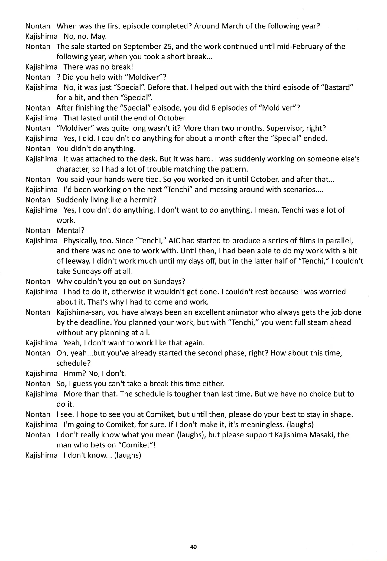 (C46) [Nontan Project (IKIGAME Nobuyuki, Kajishima Masaki)] Nontan Keebo Tenchi Yohou (Tenchi Muyo!) image number 41