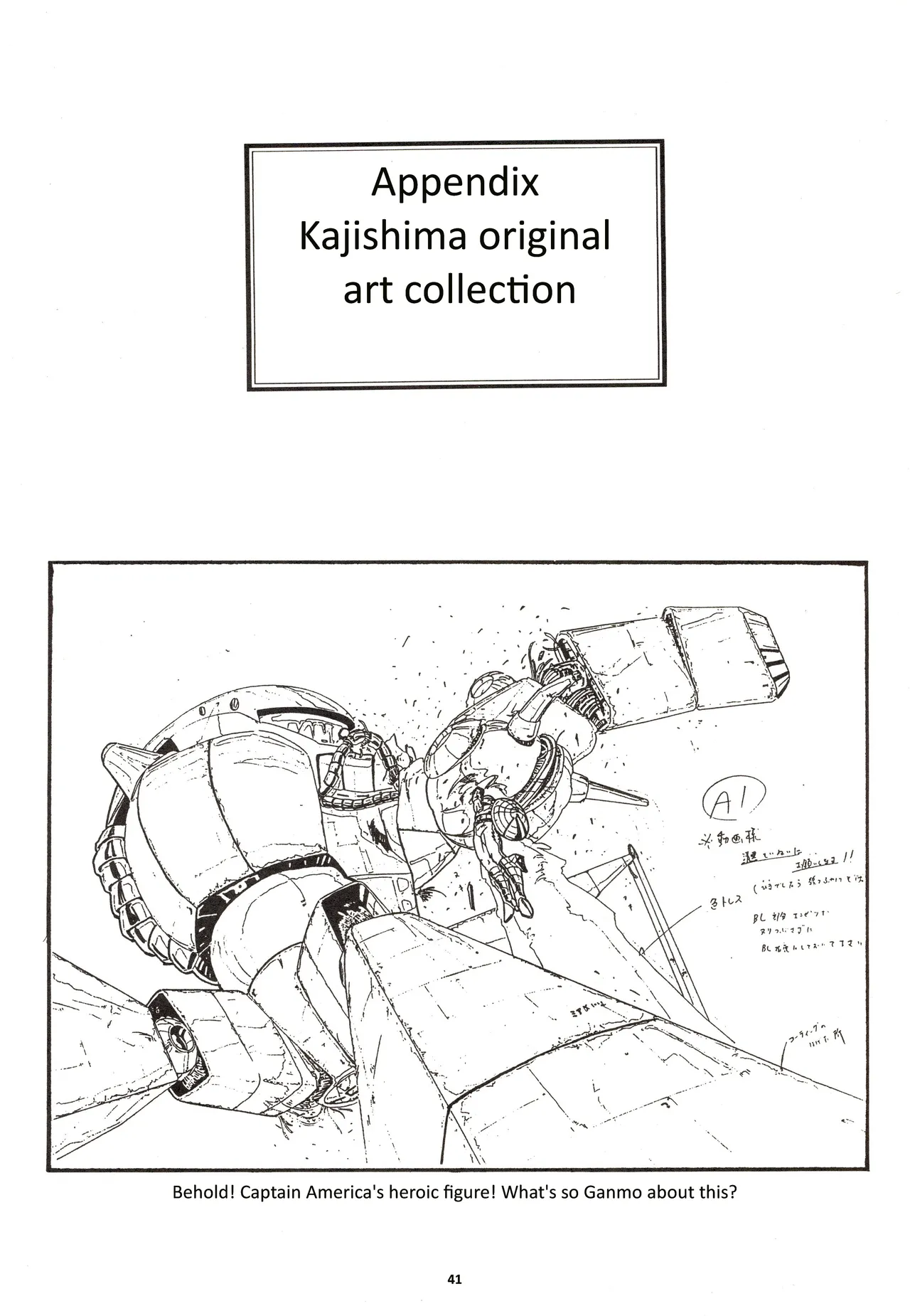 (C46) [Nontan Project (IKIGAME Nobuyuki, Kajishima Masaki)] Nontan Keebo Tenchi Yohou (Tenchi Muyo!) image number 42