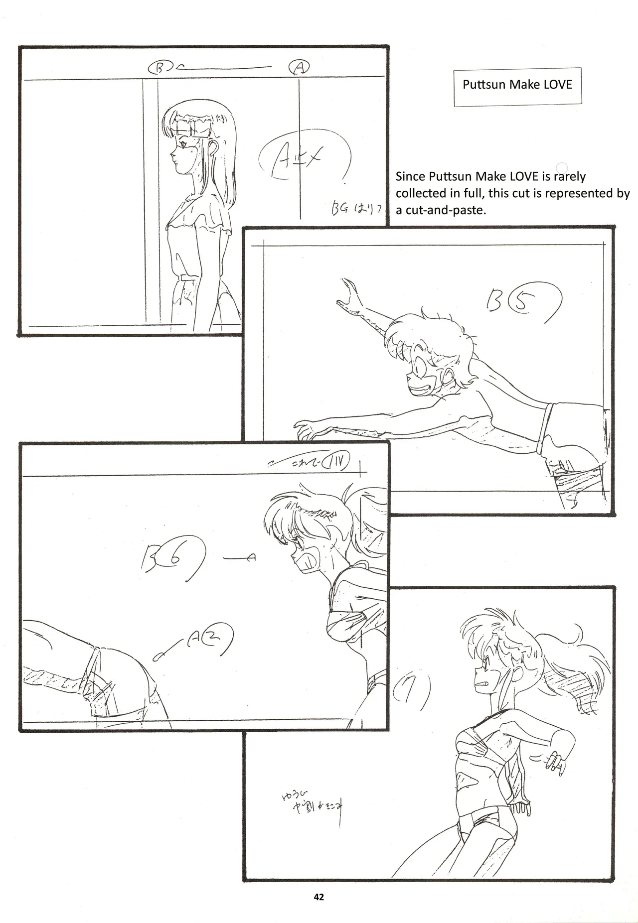 (C46) [Nontan Project (IKIGAME Nobuyuki, Kajishima Masaki)] Nontan Keebo Tenchi Yohou (Tenchi Muyo!) image number 43