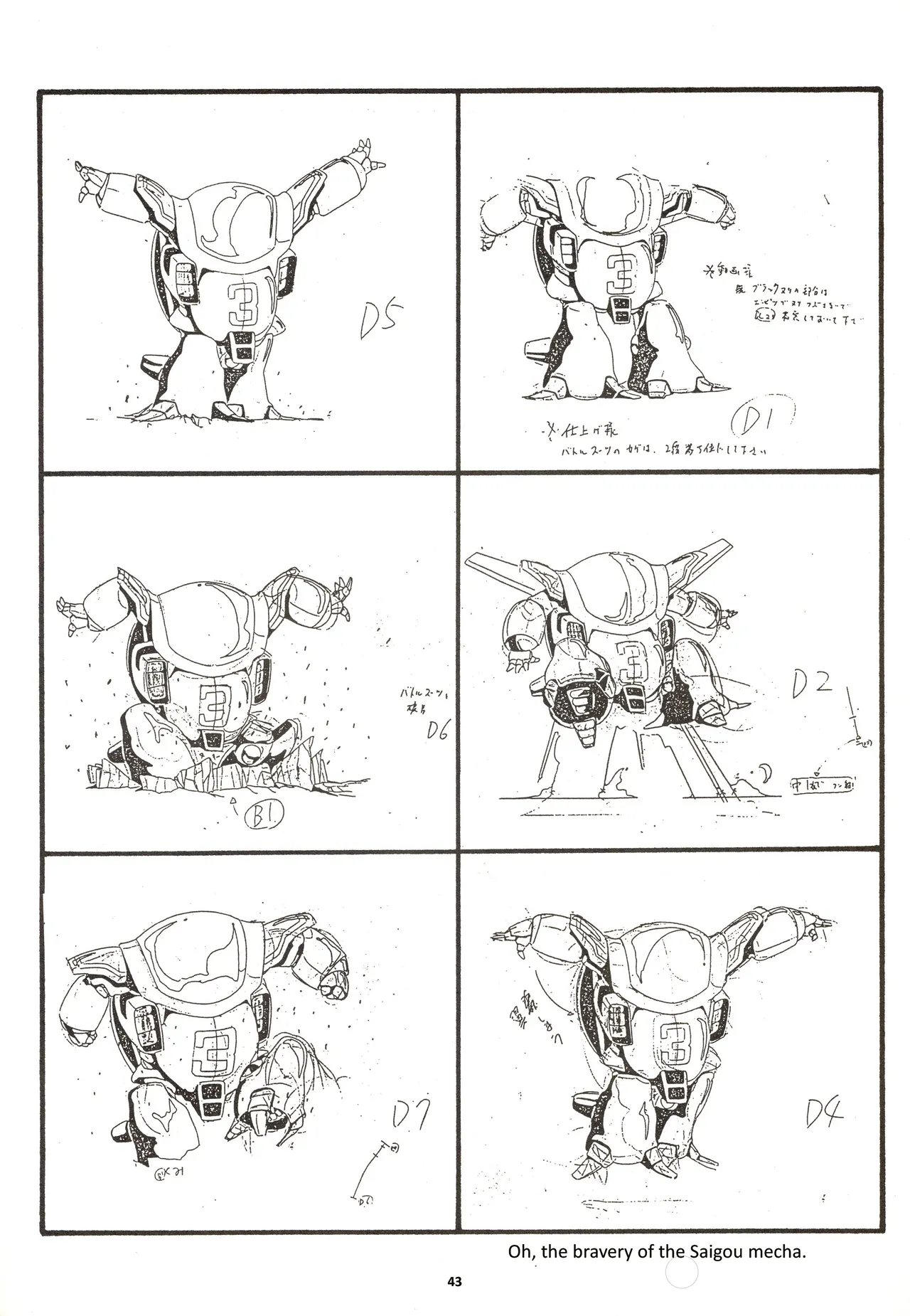 (C46) [Nontan Project (IKIGAME Nobuyuki, Kajishima Masaki)] Nontan Keebo Tenchi Yohou (Tenchi Muyo!) image number 44