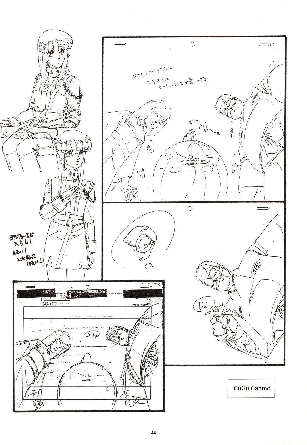 (C46) [Nontan Project (IKIGAME Nobuyuki, Kajishima Masaki)] Nontan Keebo Tenchi Yohou (Tenchi Muyo!) image number 45