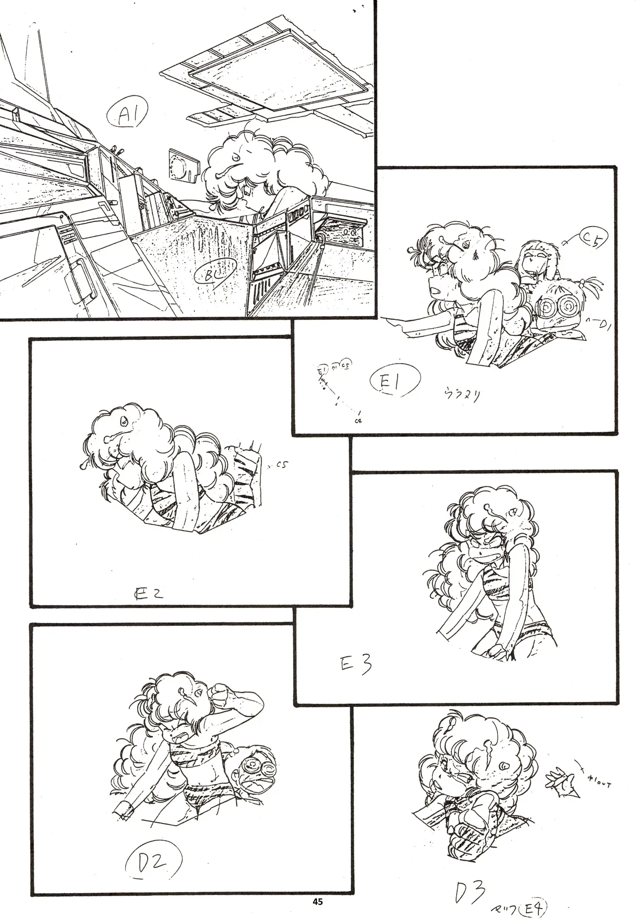 (C46) [Nontan Project (IKIGAME Nobuyuki, Kajishima Masaki)] Nontan Keebo Tenchi Yohou (Tenchi Muyo!) image number 46