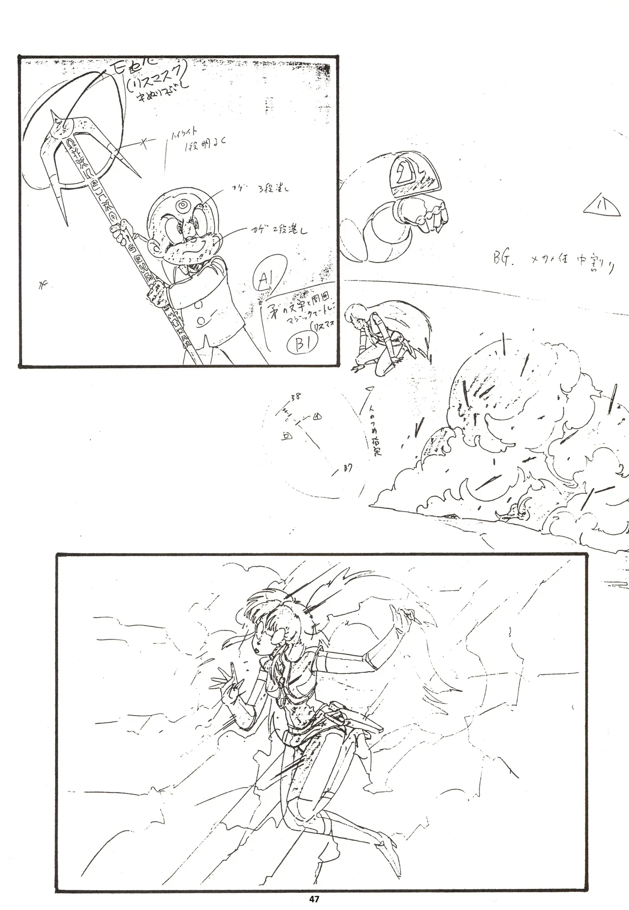 (C46) [Nontan Project (IKIGAME Nobuyuki, Kajishima Masaki)] Nontan Keebo Tenchi Yohou (Tenchi Muyo!) image number 48