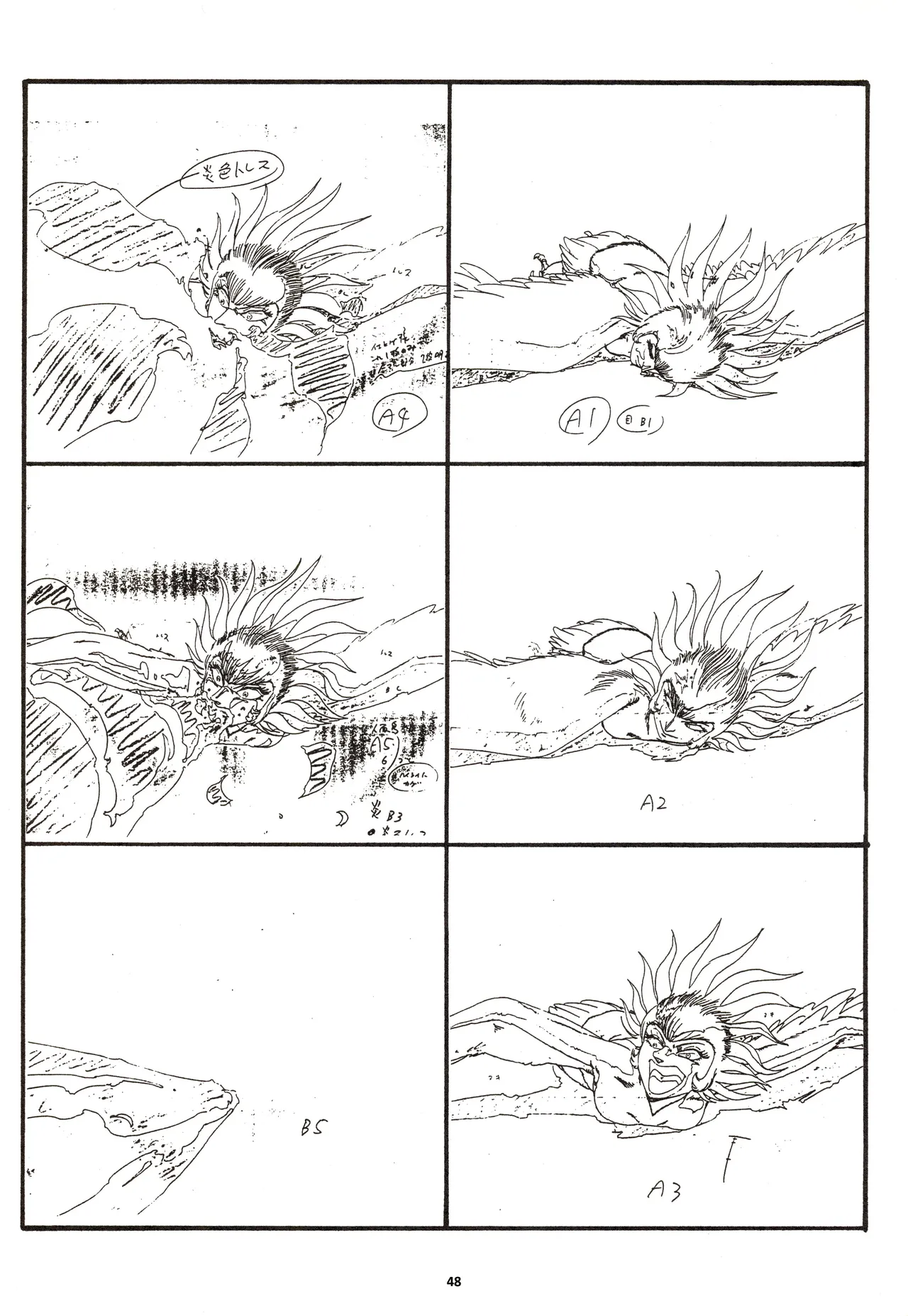 (C46) [Nontan Project (IKIGAME Nobuyuki, Kajishima Masaki)] Nontan Keebo Tenchi Yohou (Tenchi Muyo!) image number 49