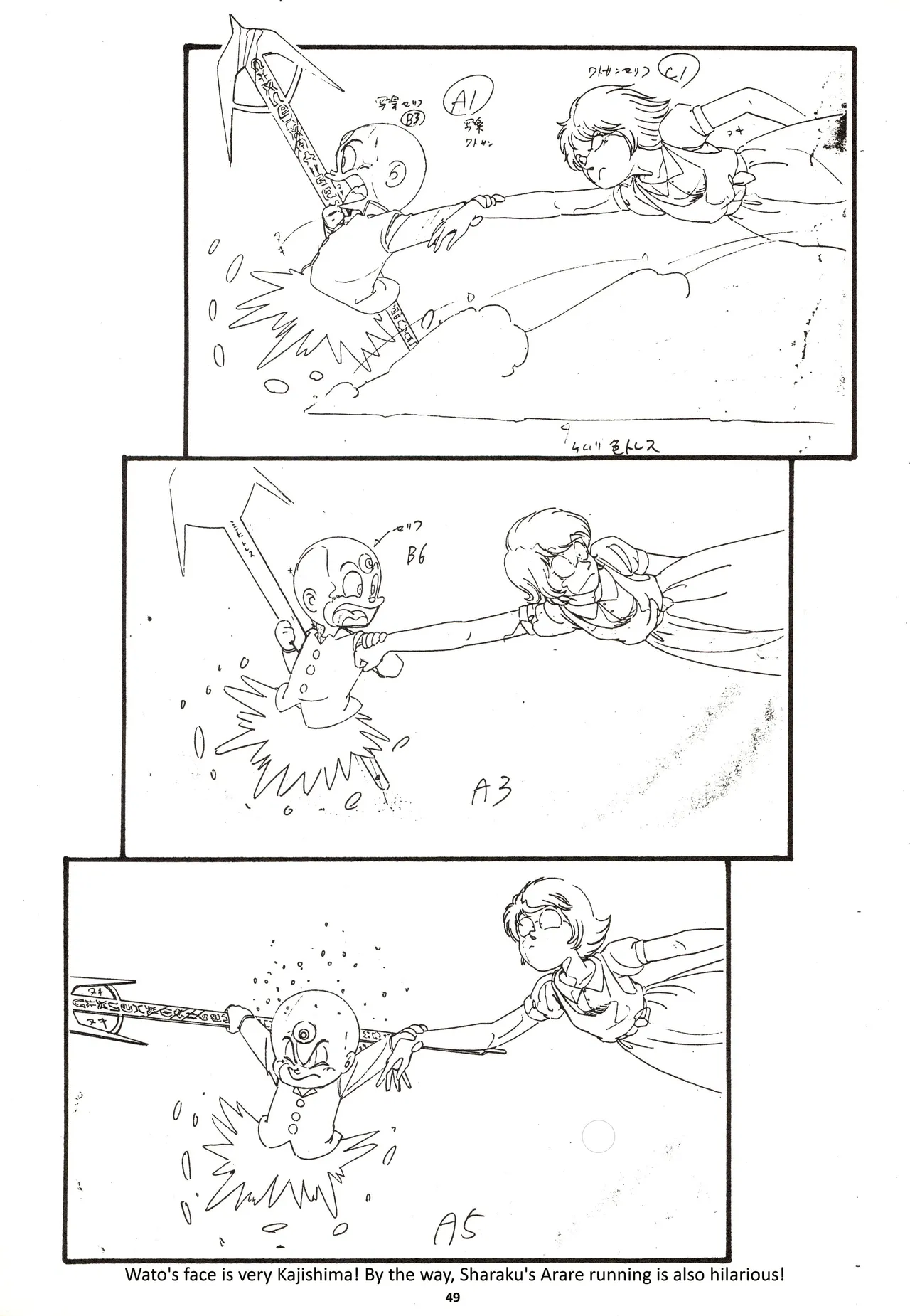 (C46) [Nontan Project (IKIGAME Nobuyuki, Kajishima Masaki)] Nontan Keebo Tenchi Yohou (Tenchi Muyo!) image number 50