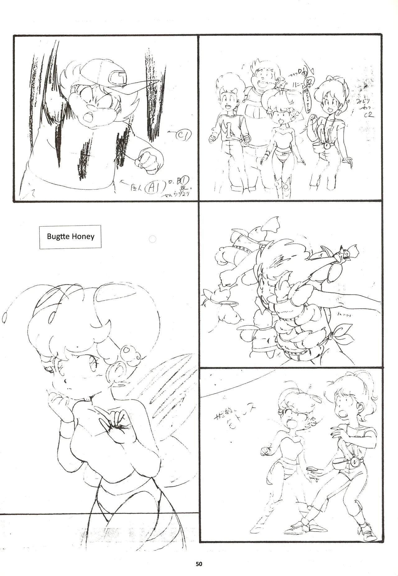 (C46) [Nontan Project (IKIGAME Nobuyuki, Kajishima Masaki)] Nontan Keebo Tenchi Yohou (Tenchi Muyo!) image number 51