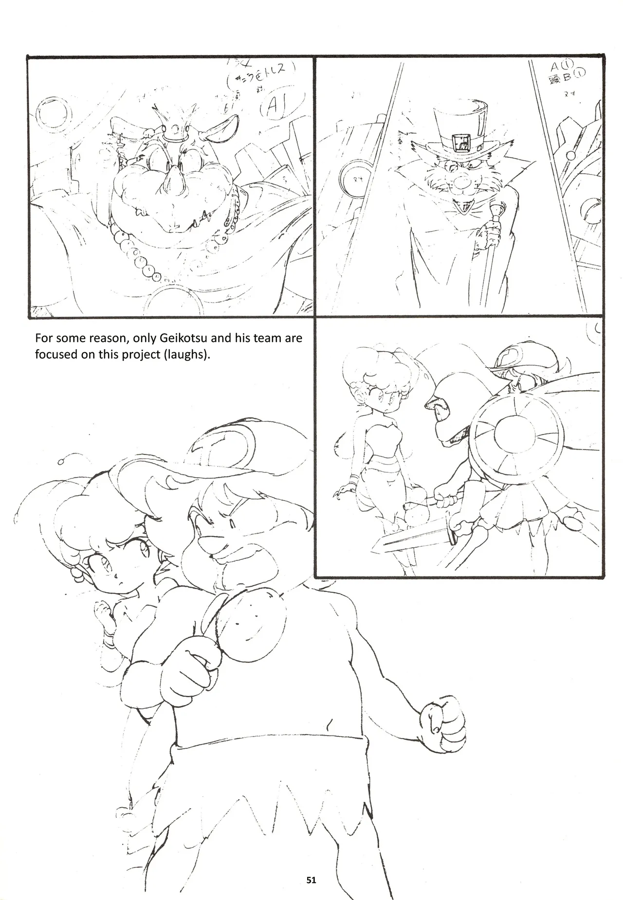 (C46) [Nontan Project (IKIGAME Nobuyuki, Kajishima Masaki)] Nontan Keebo Tenchi Yohou (Tenchi Muyo!) image number 52