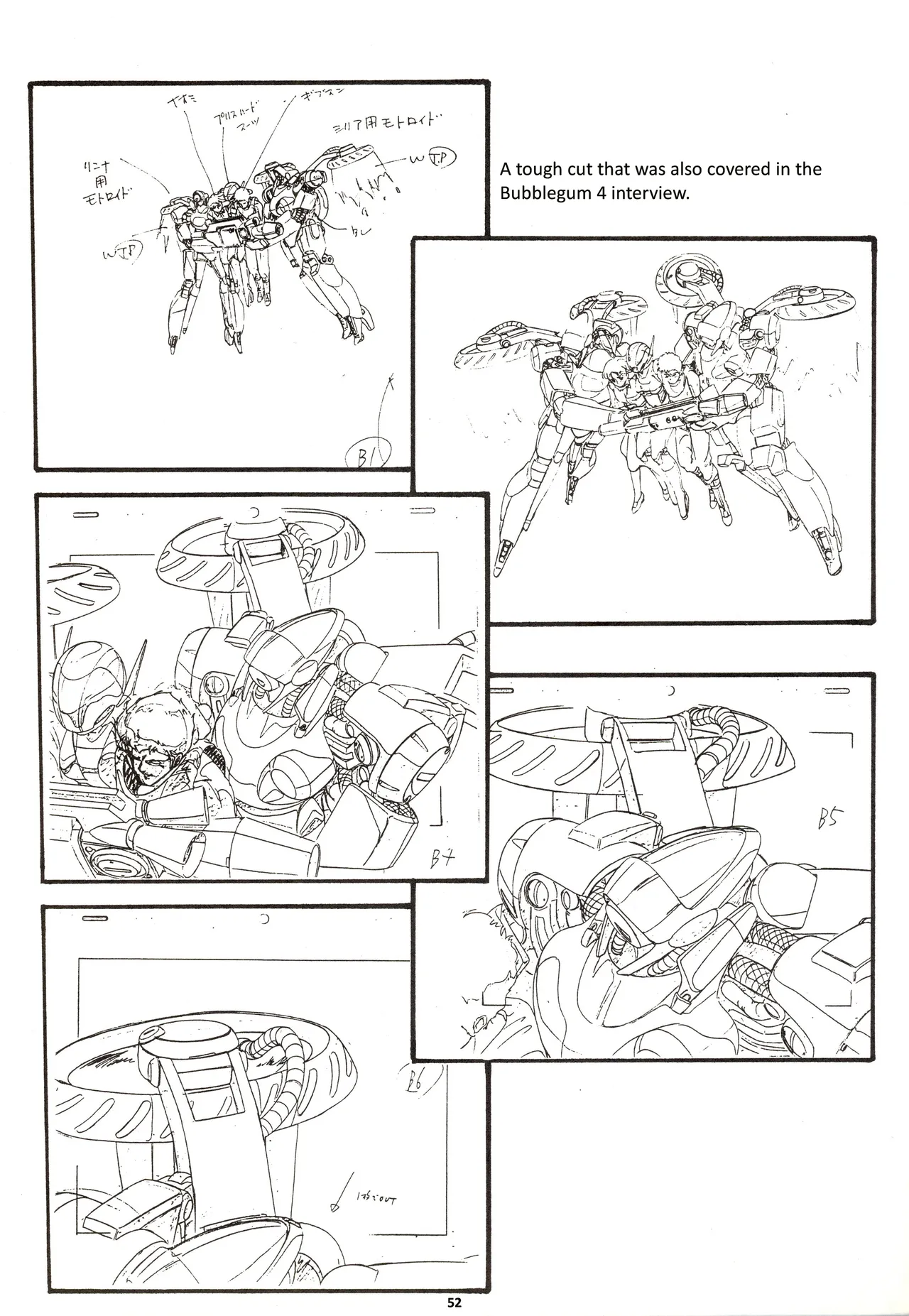 (C46) [Nontan Project (IKIGAME Nobuyuki, Kajishima Masaki)] Nontan Keebo Tenchi Yohou (Tenchi Muyo!) image number 53