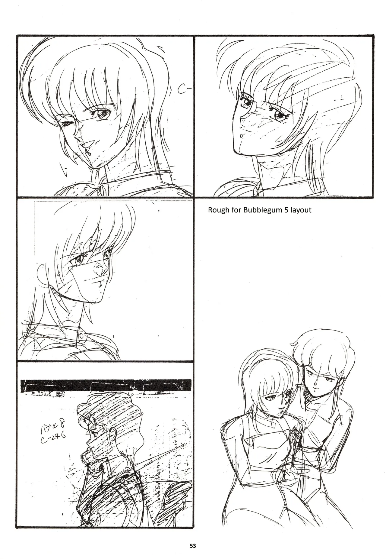 (C46) [Nontan Project (IKIGAME Nobuyuki, Kajishima Masaki)] Nontan Keebo Tenchi Yohou (Tenchi Muyo!) image number 54