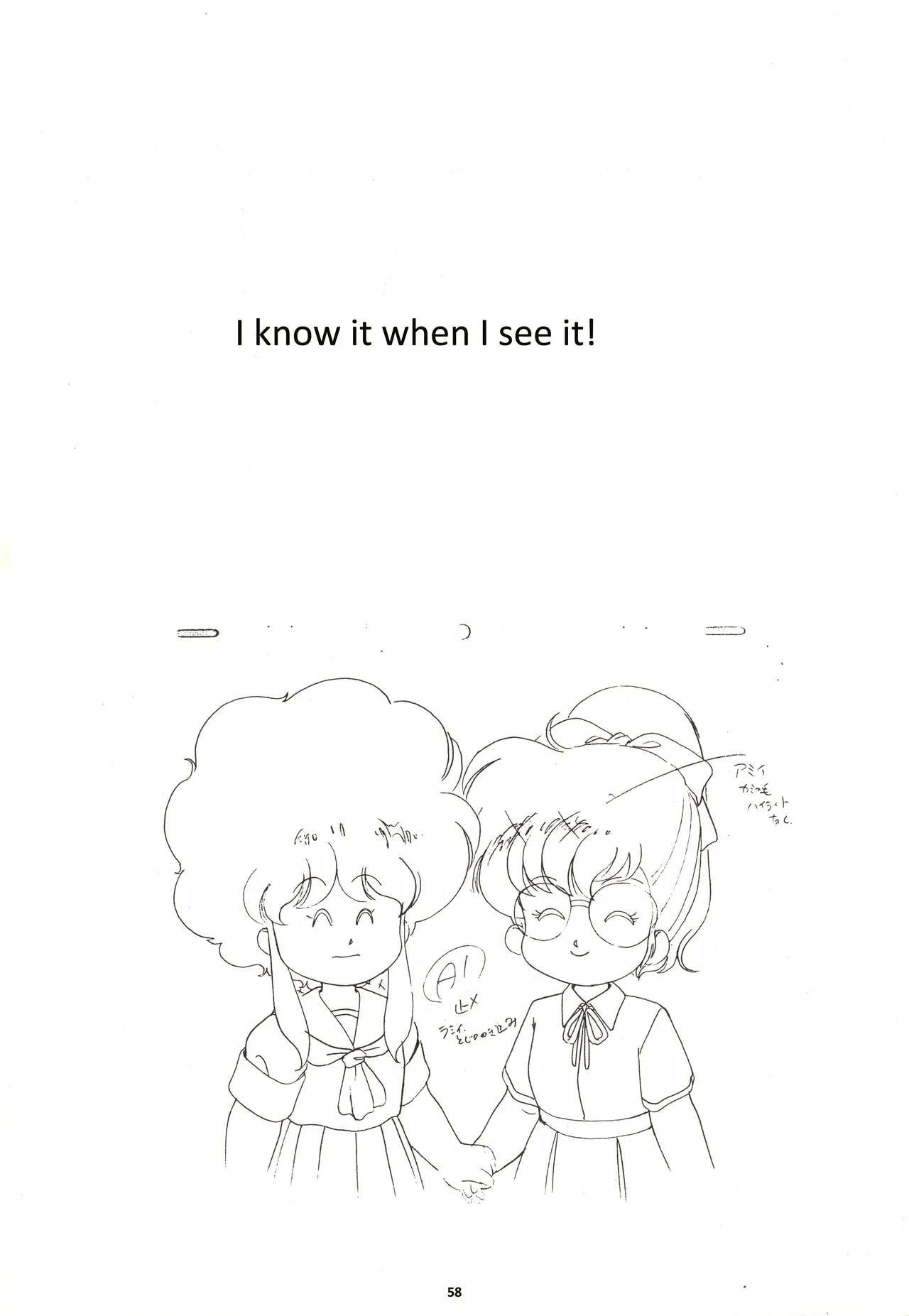 (C46) [Nontan Project (IKIGAME Nobuyuki, Kajishima Masaki)] Nontan Keebo Tenchi Yohou (Tenchi Muyo!) image number 59