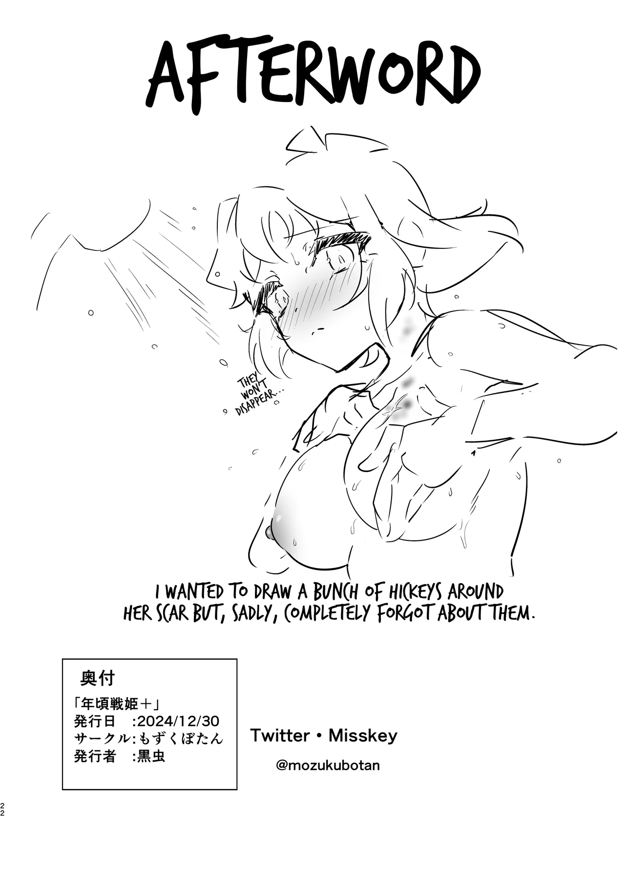 [Mozukubotan (kuromusi)] Toshigoro Senki+ | Adolescent Battle Princess+ (Senki Zesshou Symphogear) [Digital][English][MegaFagget] numero di immagine  21