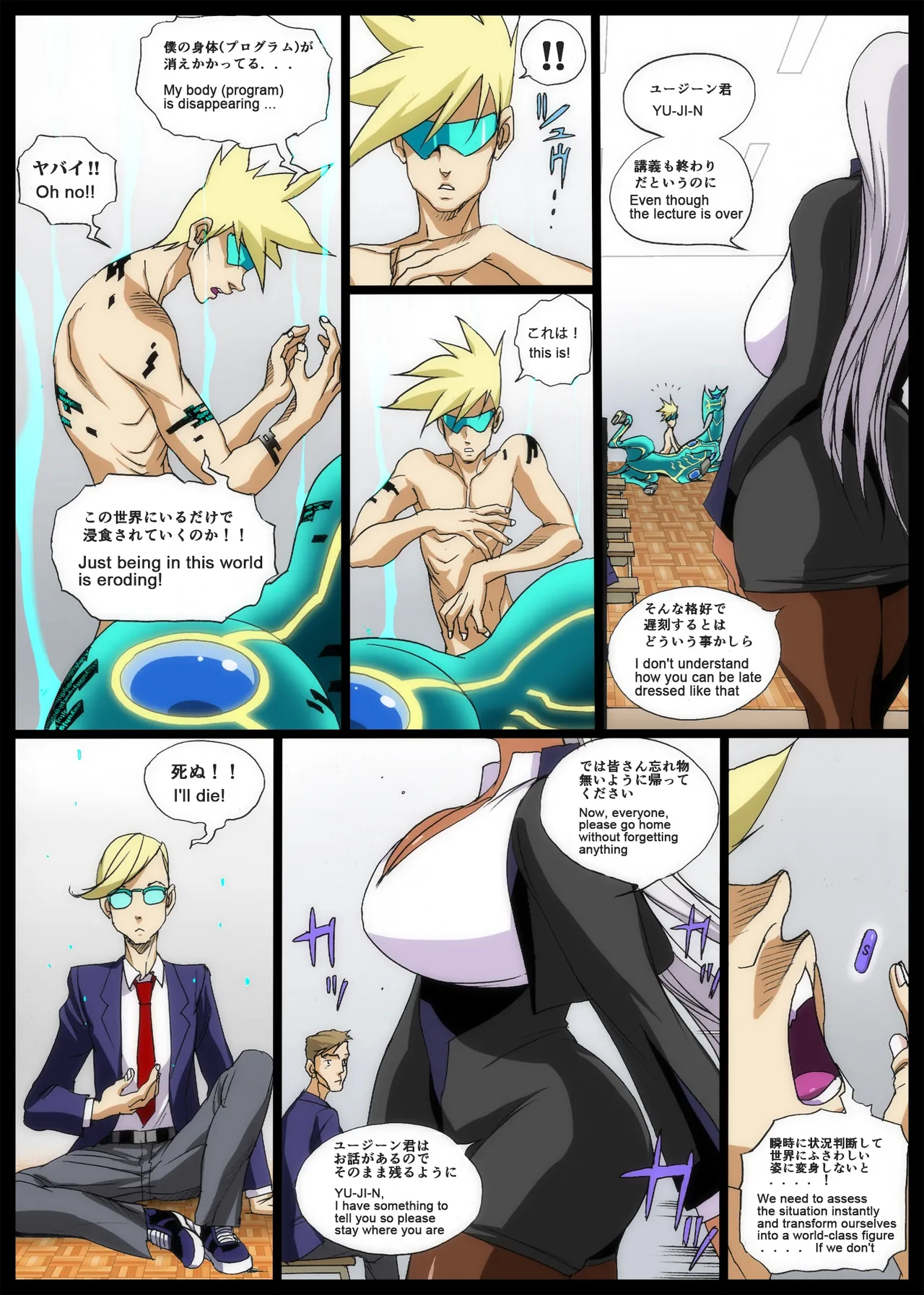 [EDEN ISLAND (EIDEN)] GG ORDER Vol. 2 [Digital] 图片编号 2