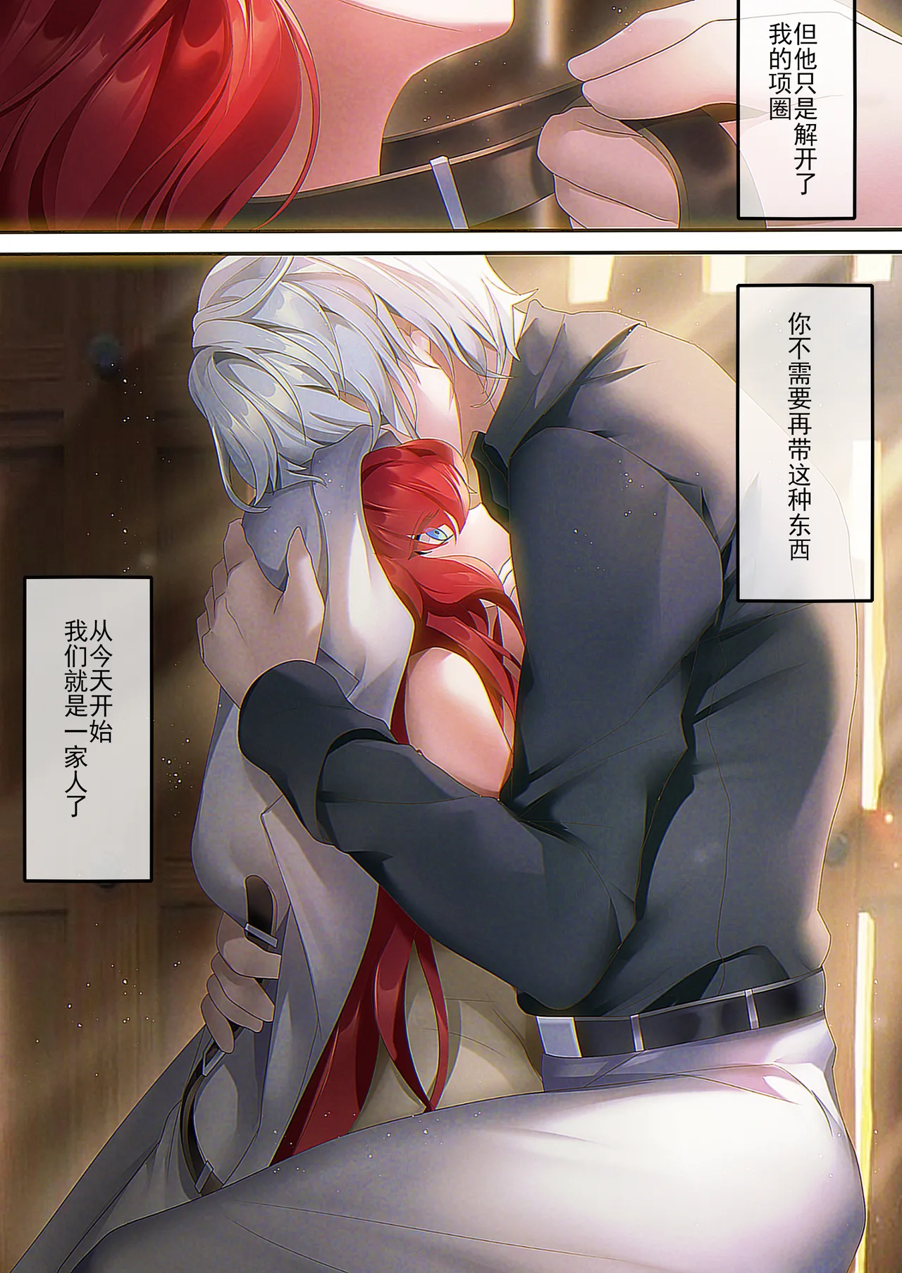 [Been] カッコーの子供-[中国语] numero di immagine  3