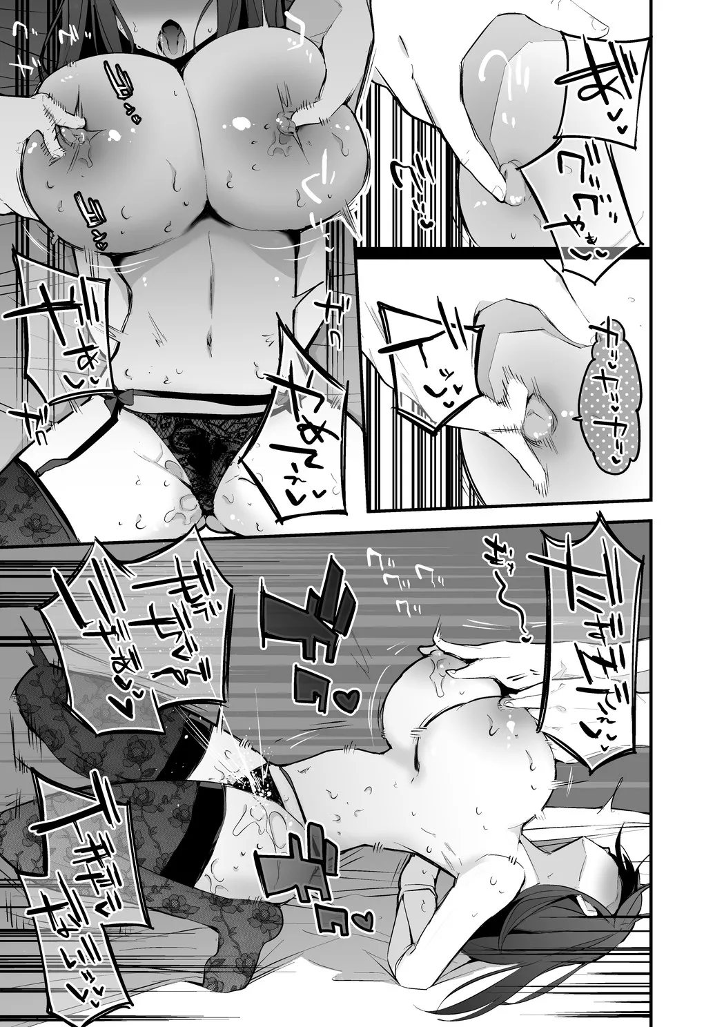 鷺沢文香はイジられたい 이미지 번호 6