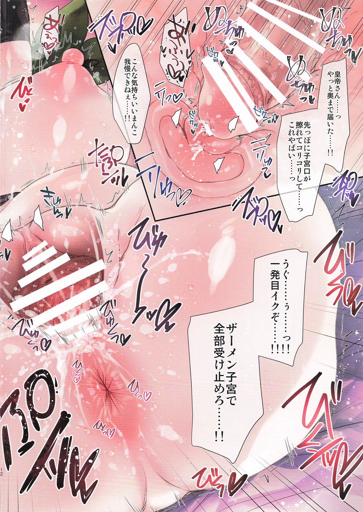 GARIGARI135 imagen número 8