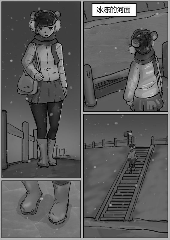 [我不是吃货] 自縛少女（上）·窒息夜行 imagen número 1