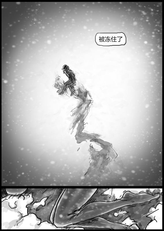 [我不是吃货] 自縛少女（上）·窒息夜行 imagen número 24