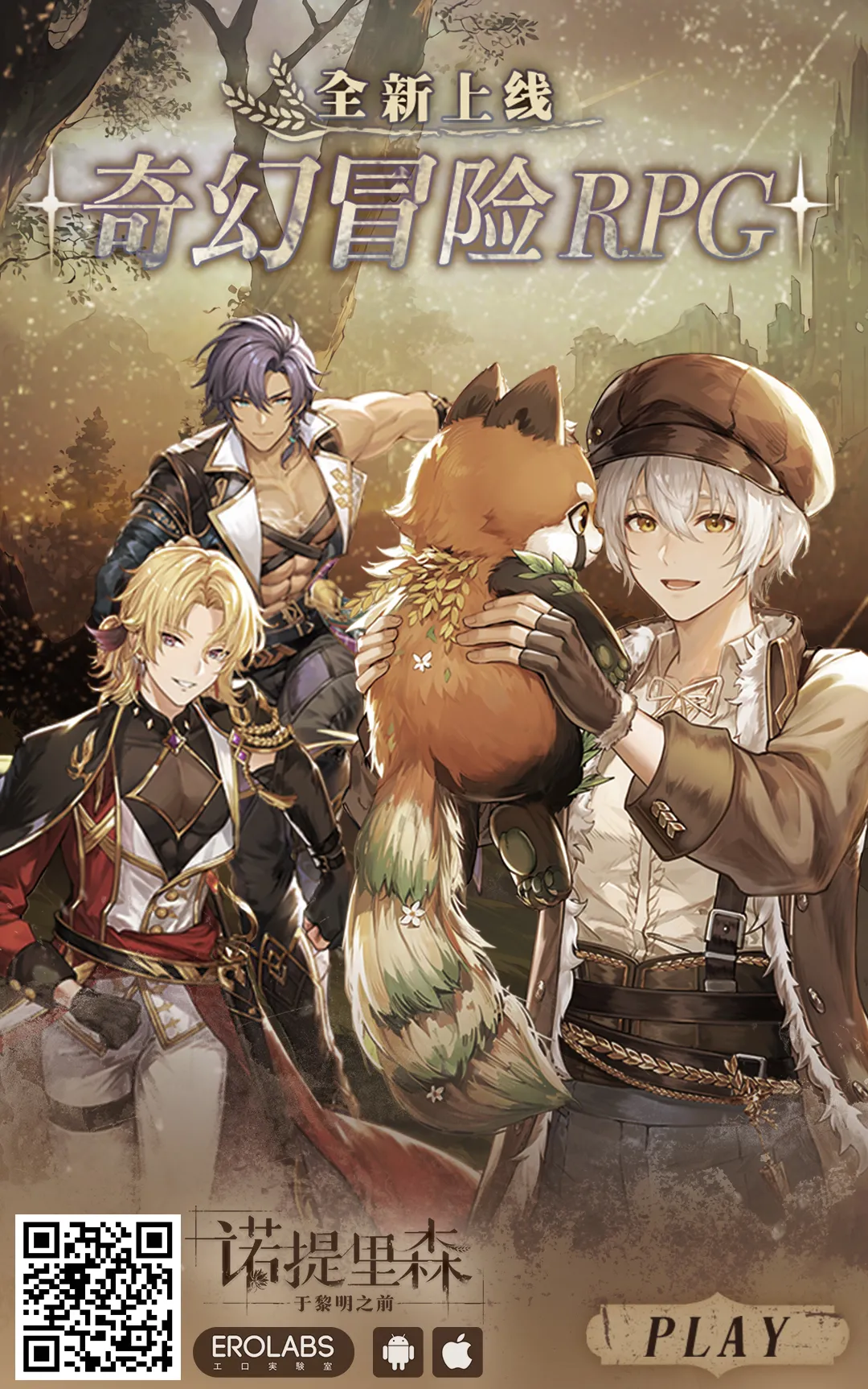 (C102) [Cheibeshi (Chaba)] "Futa" ri de Yuusha ni "Nari" tai desu! (Blue Archive) [Chinese] 画像番号 26