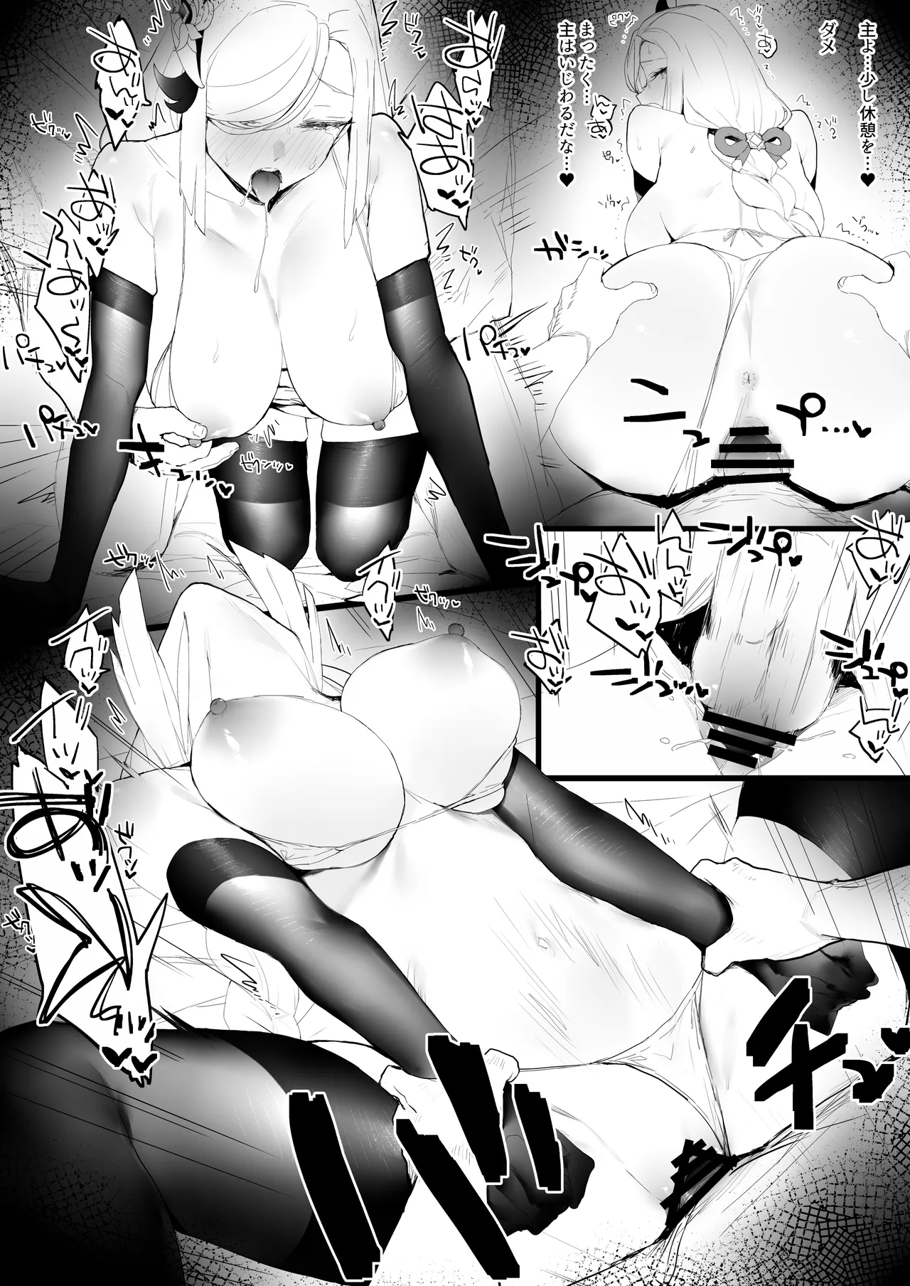 たたかったあとにイチャイチャ 이미지 번호 10