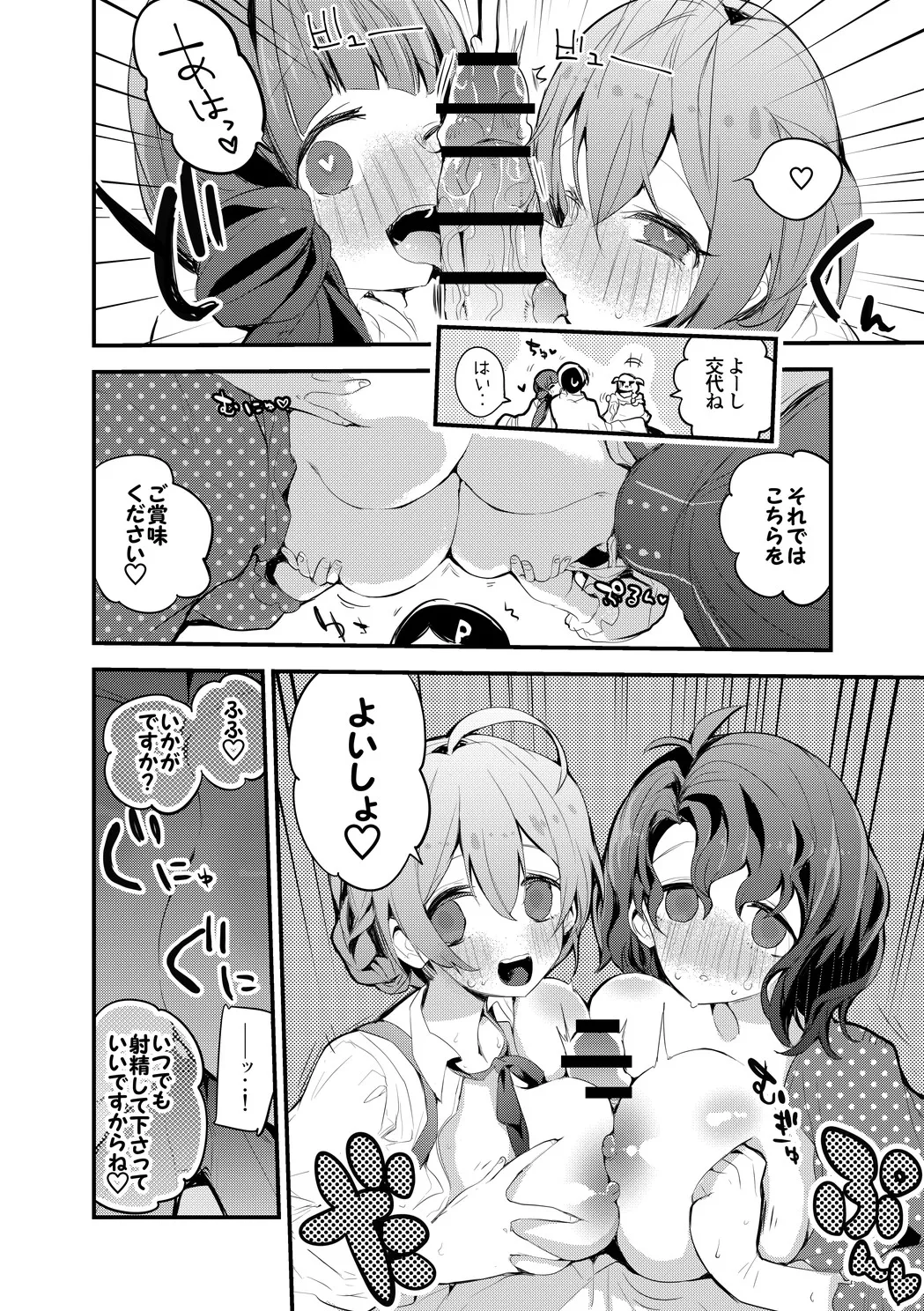 4luxury2本勝負 numero di immagine  3