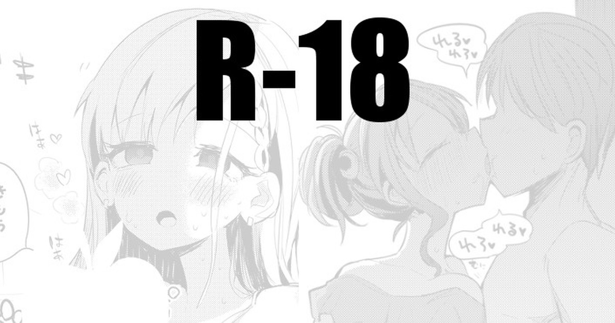 海短編 颯＆美優さん imagen número 1