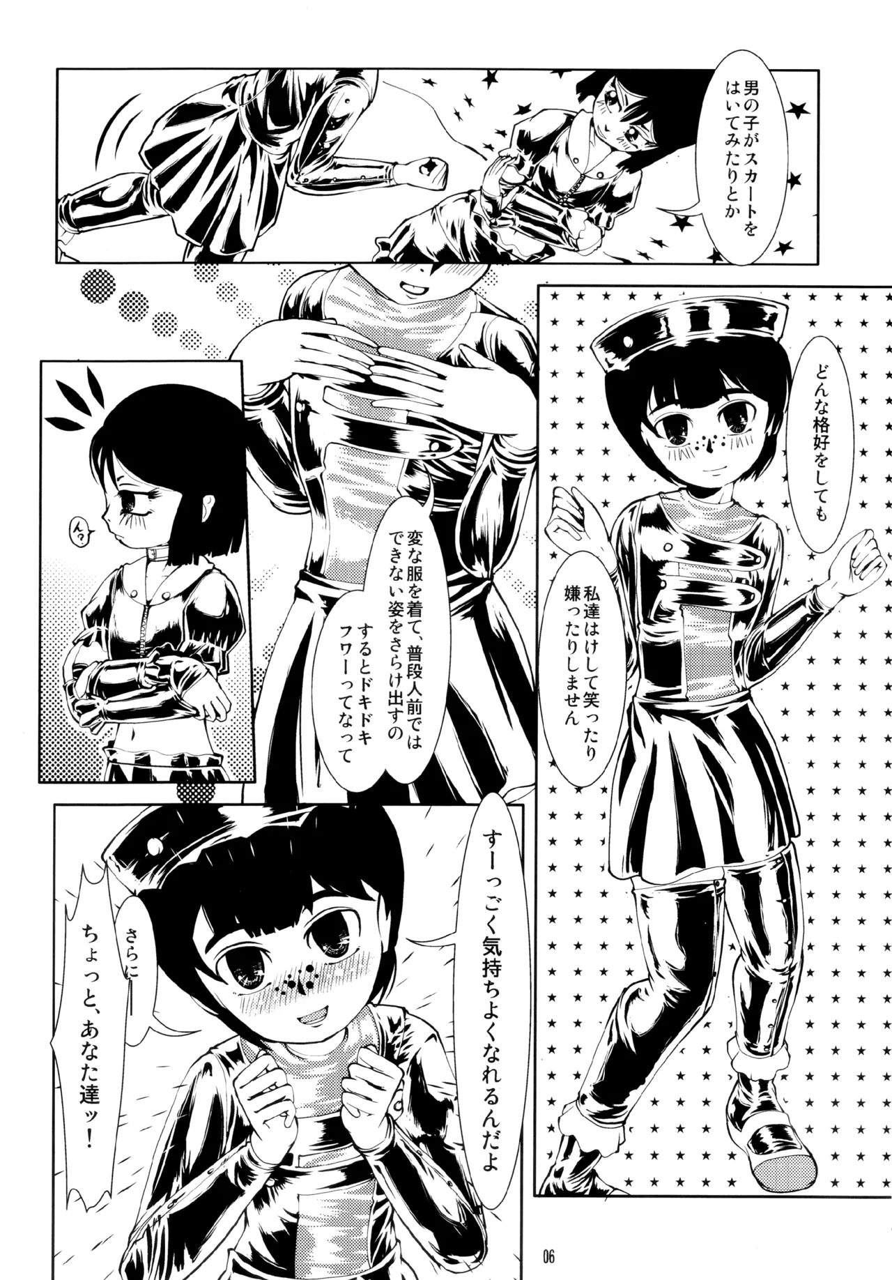 [Circle B.C.A. (Tsuno)] Fetish Academy [Scan] image number 6