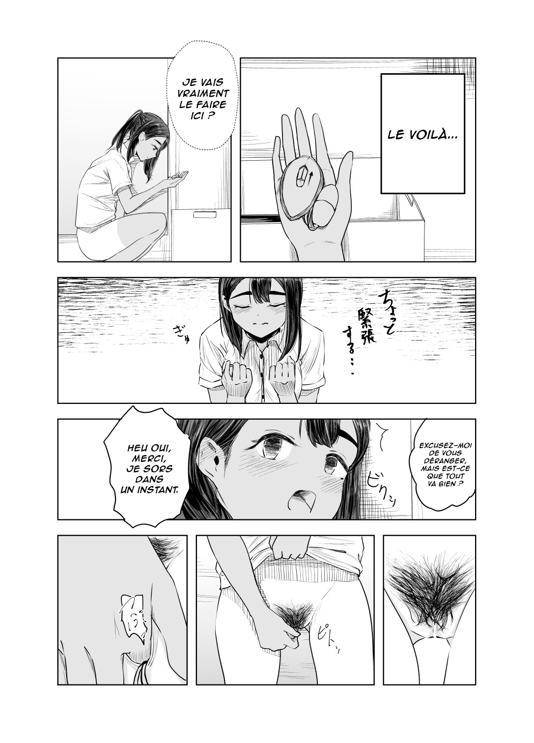 [Sayuumigi] Natsu no Somarikata 2 | L'été des découvertes 2 [French] [Lopxi] 画像番号 10