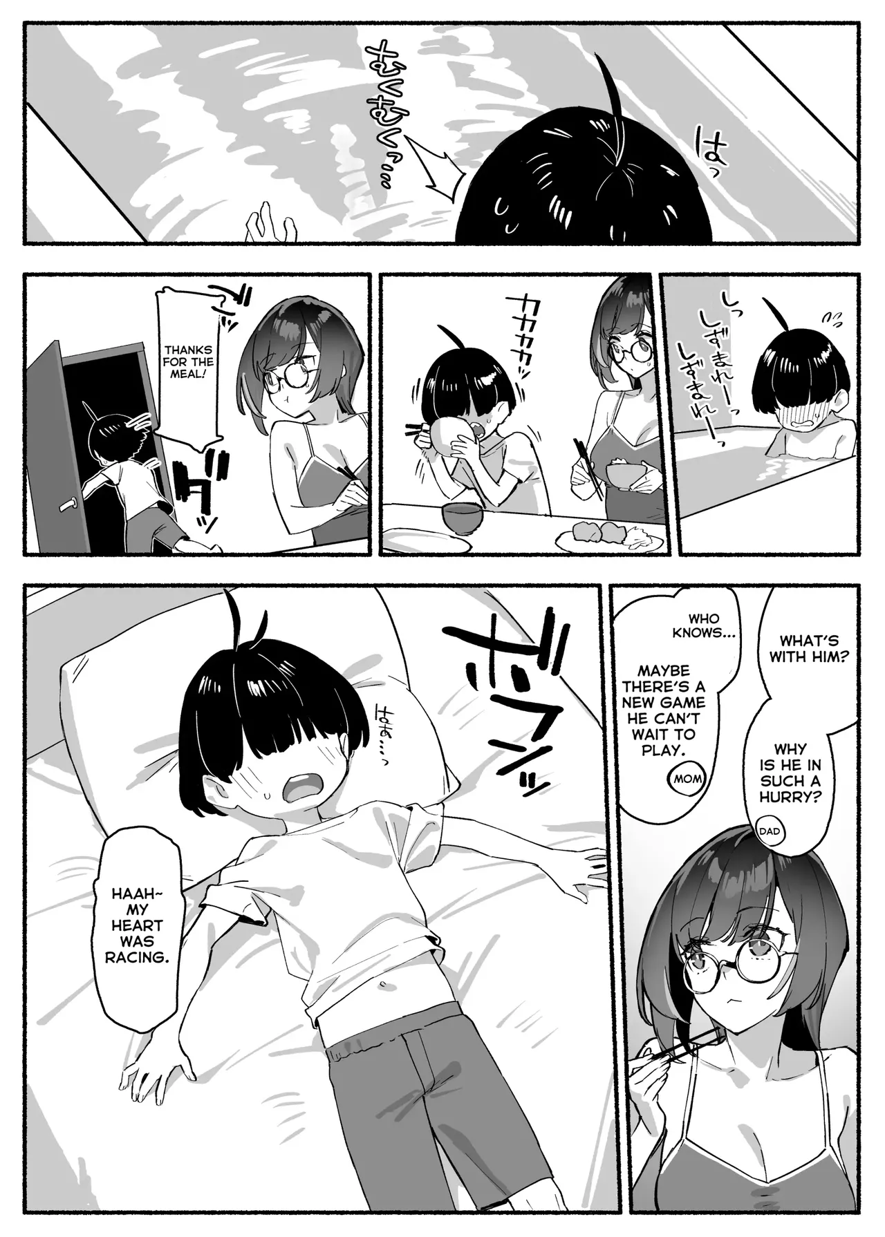 [Dai-kotetsu Dan (92M)] Boku no Onee-chan = My dear Sister is Mine [English] [Decensored] 7eme image