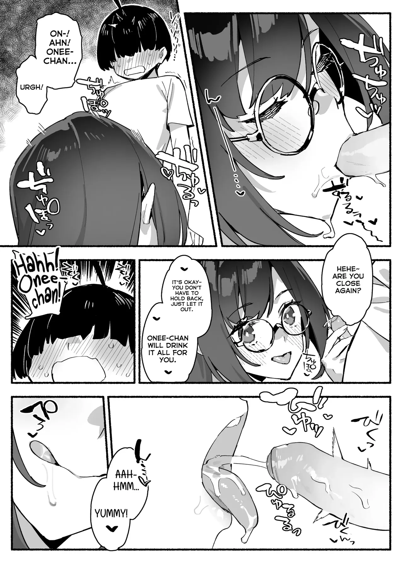 [Dai-kotetsu Dan (92M)] Boku no Onee-chan = My dear Sister is Mine [English] [Decensored] 19eme image