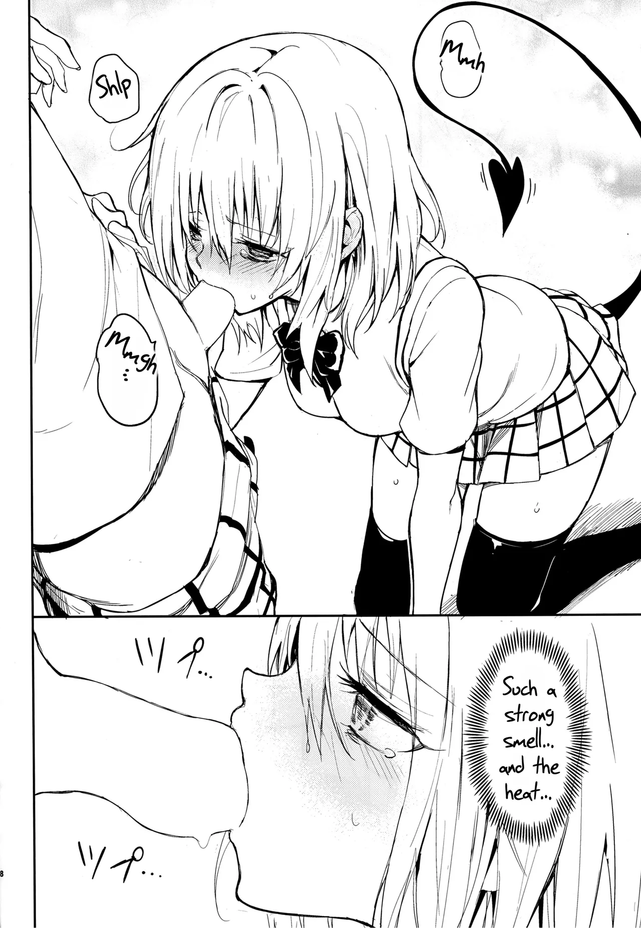 (C105) [Kyockchokyock (Kyockcho)] Harem Kyouiku - My Harem Education (To LOVE-Ru Darkness) [English] [Rei Scans] 画像番号 7