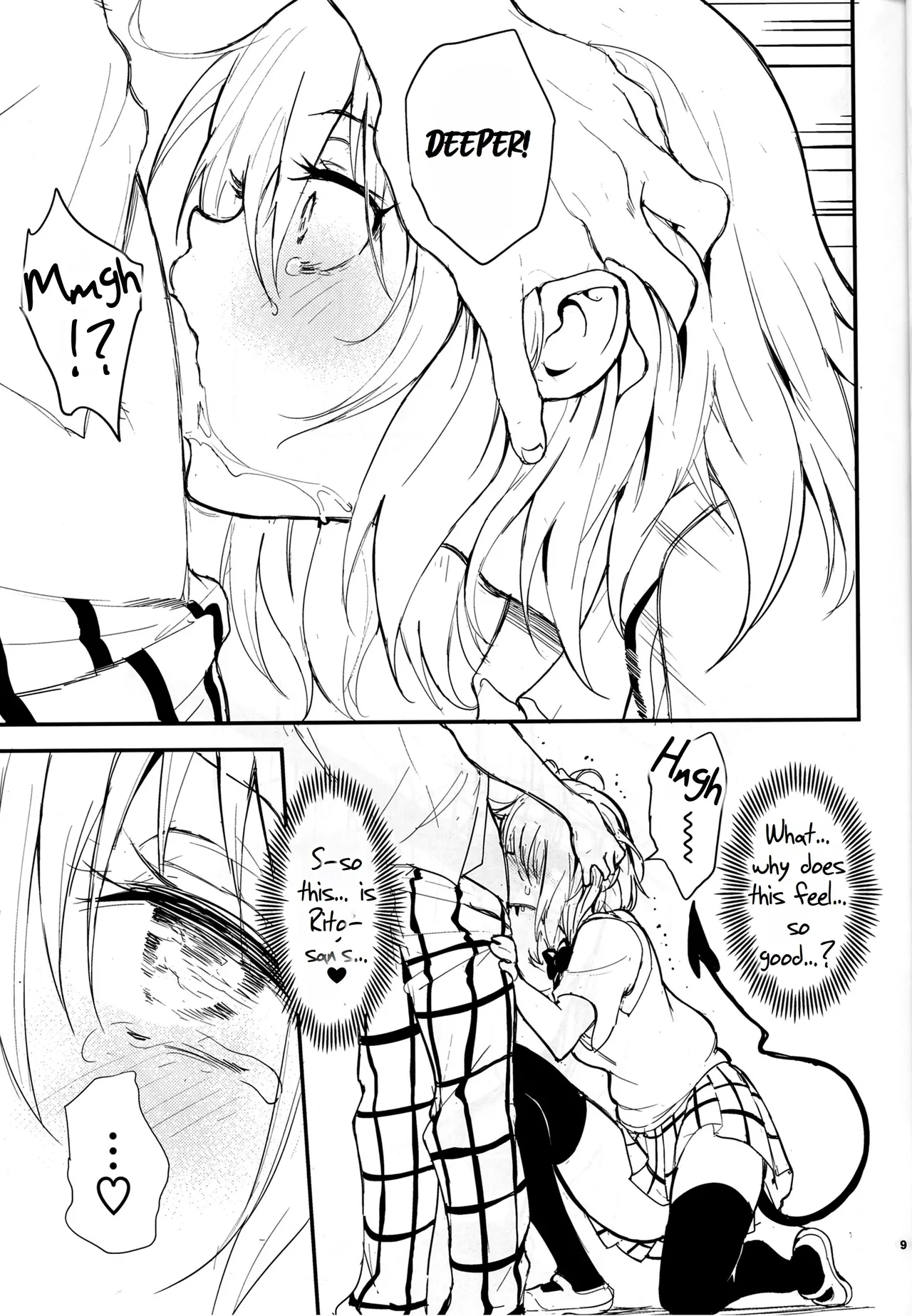 (C105) [Kyockchokyock (Kyockcho)] Harem Kyouiku - My Harem Education (To LOVE-Ru Darkness) [English] [Rei Scans] 画像番号 8