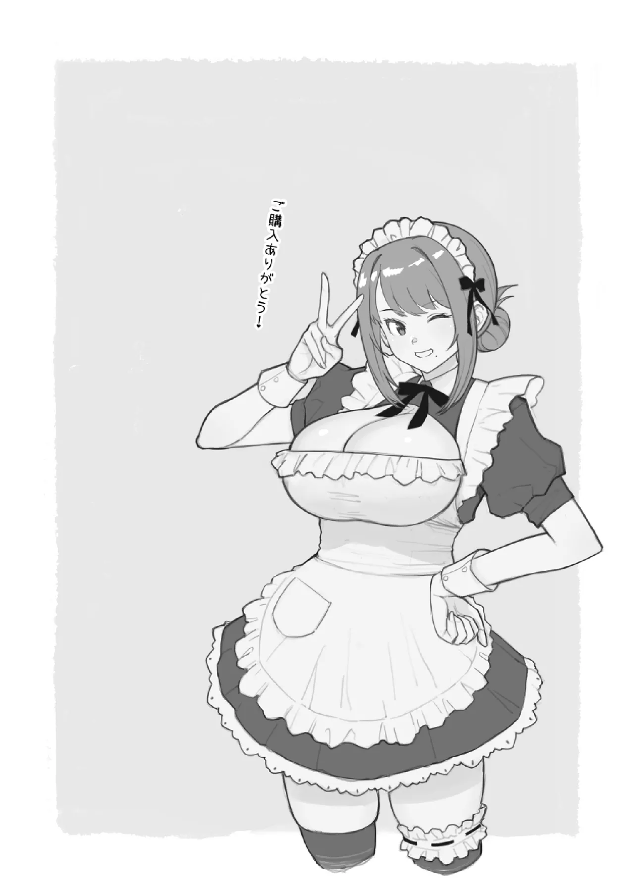 ラブホでデート壁越しに母娘とそれぞれ〇〇する本【前編】 Bildnummer 1