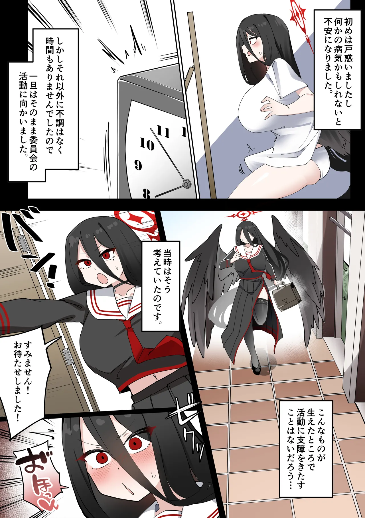 [Zea Lark] Futanari Hasumi-san vs Muttsuri Maso Mesu Ako-chan Manga (Blue Archive) image number 3