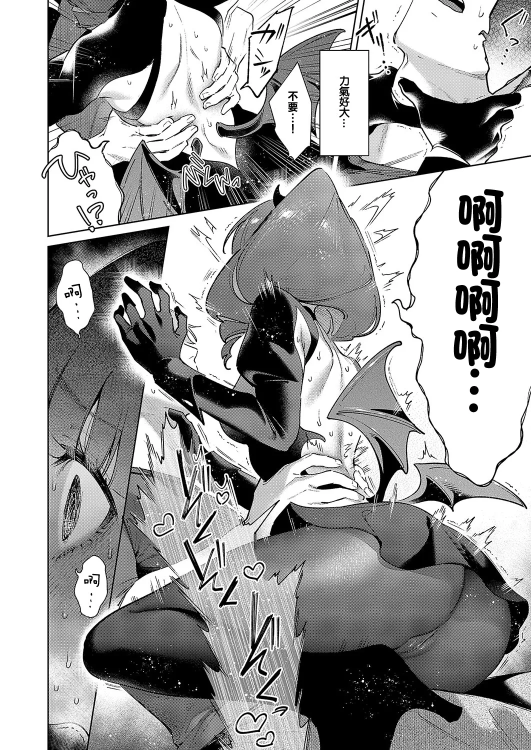 [緋月アキラ]欲望パンドラ image number 2