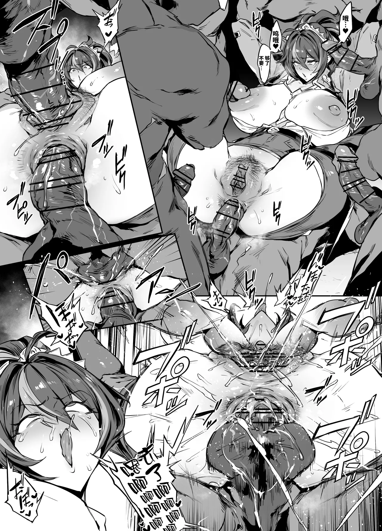 [thirty8ght] ZhuYuan (Zenless Zone Zero) [Chinese] [黎欧出资汉化] image number 8