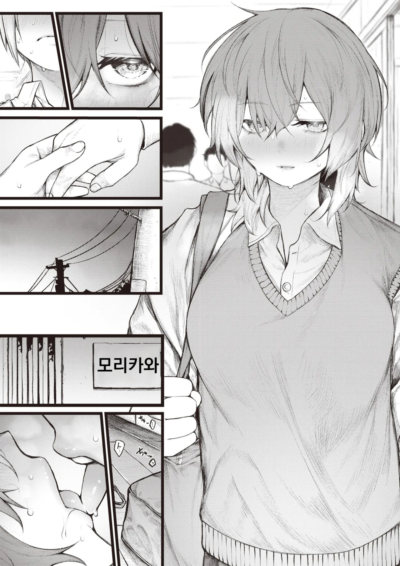 [Jury] 7-nichigo ni Aishiau Bokura | 7일 후에 사랑을 나누는 우리 (COMIC X-EROS #110) 画像番号 13