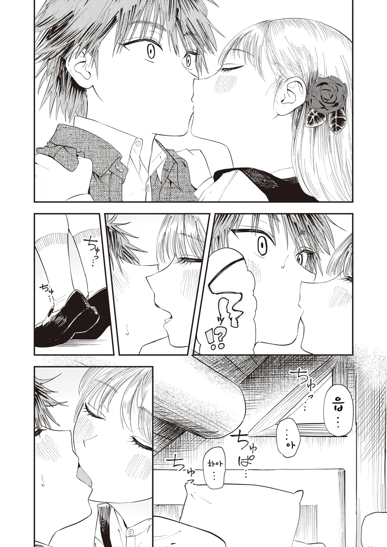 [Torii Yoshitsuna] atelier no renai jijou (COMIC X-EROS #109) numero di immagine  8