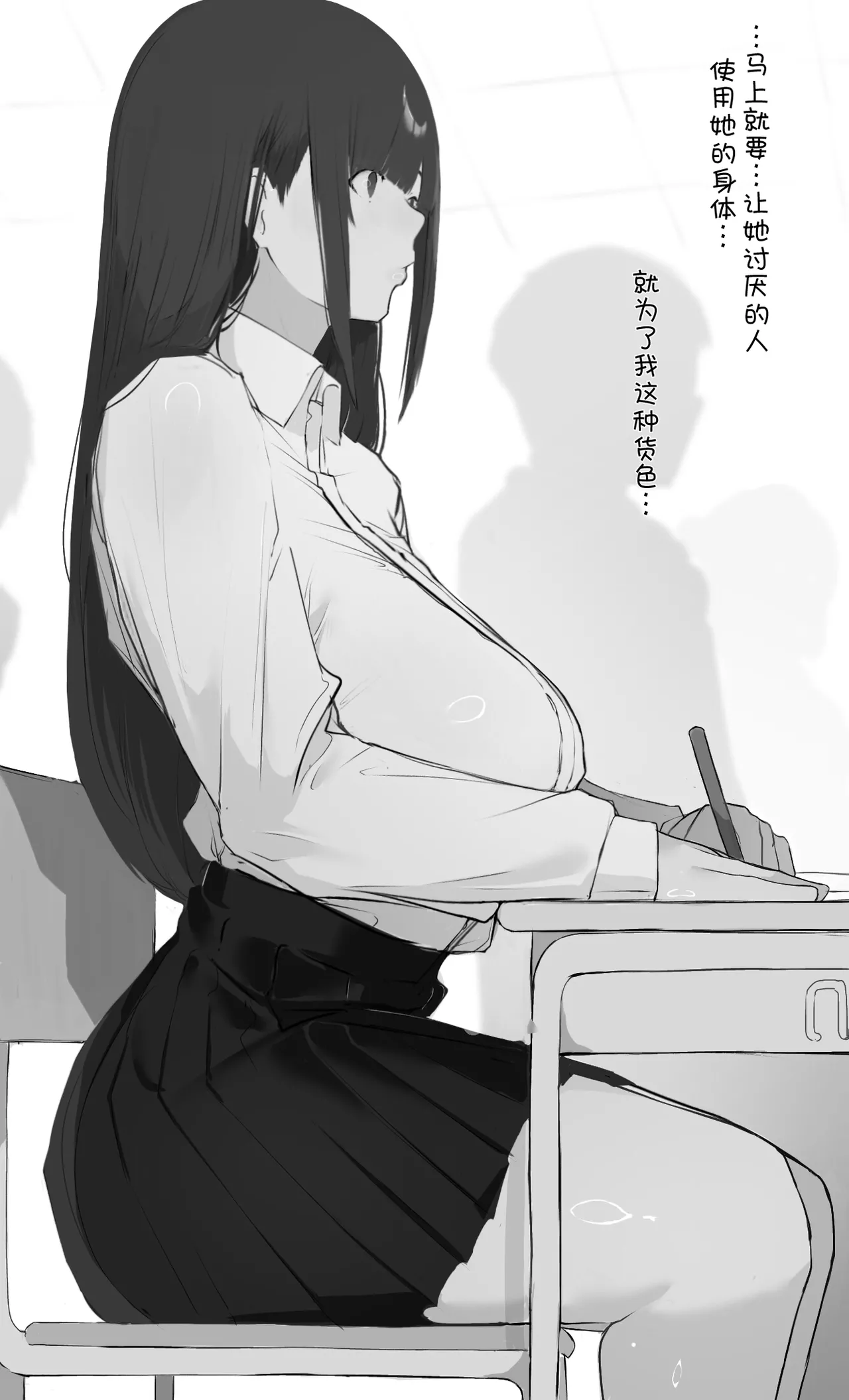 [Mint no Chicchai Oana (Mint Muzzlini)] Boku no Haraguro Kanojo Nara… Daijoubu…[中国翻訳] image number 8