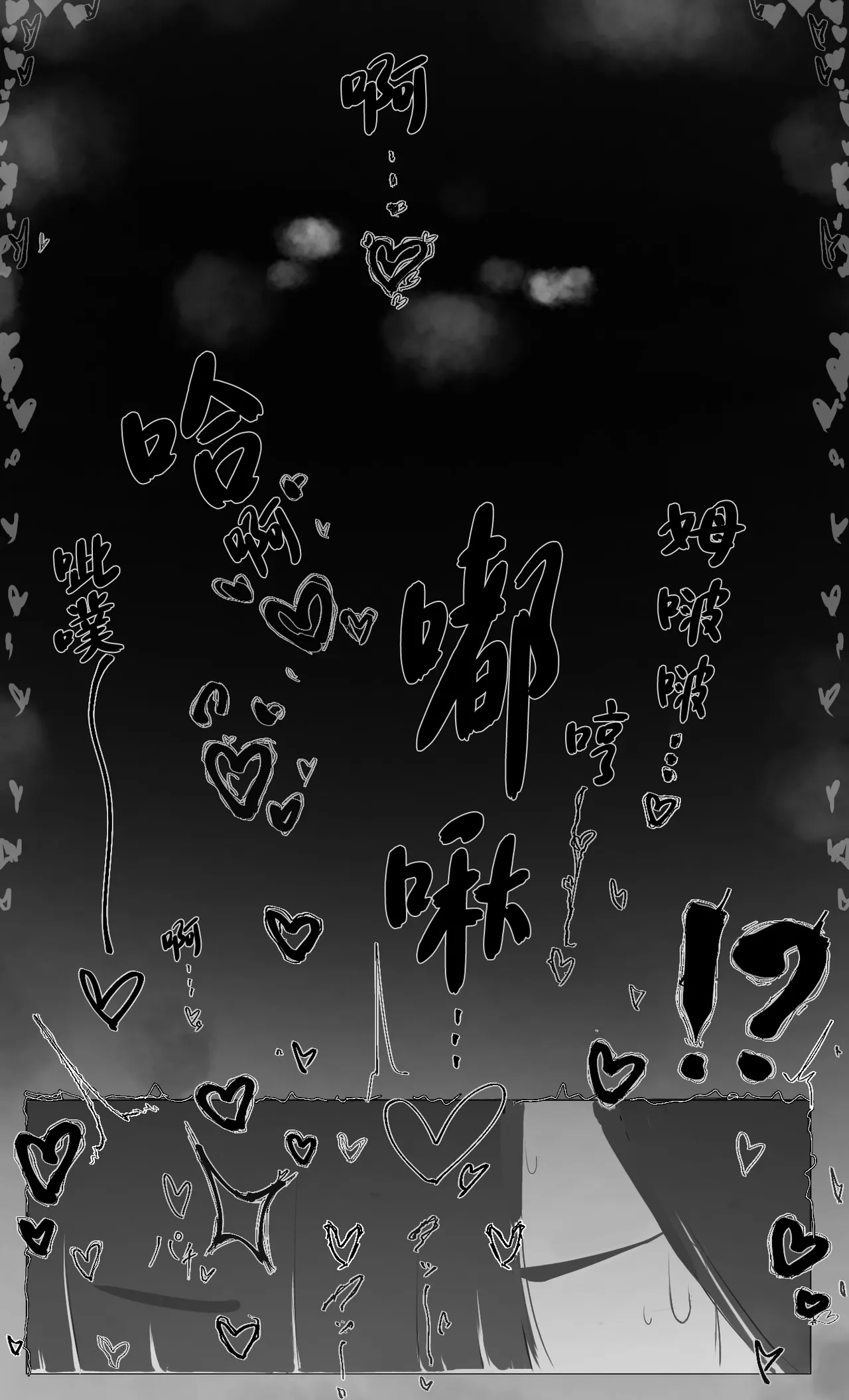 [Mint no Chicchai Oana (Mint Muzzlini)] Boku no Haraguro Kanojo Nara… Daijoubu…[中国翻訳] image number 14