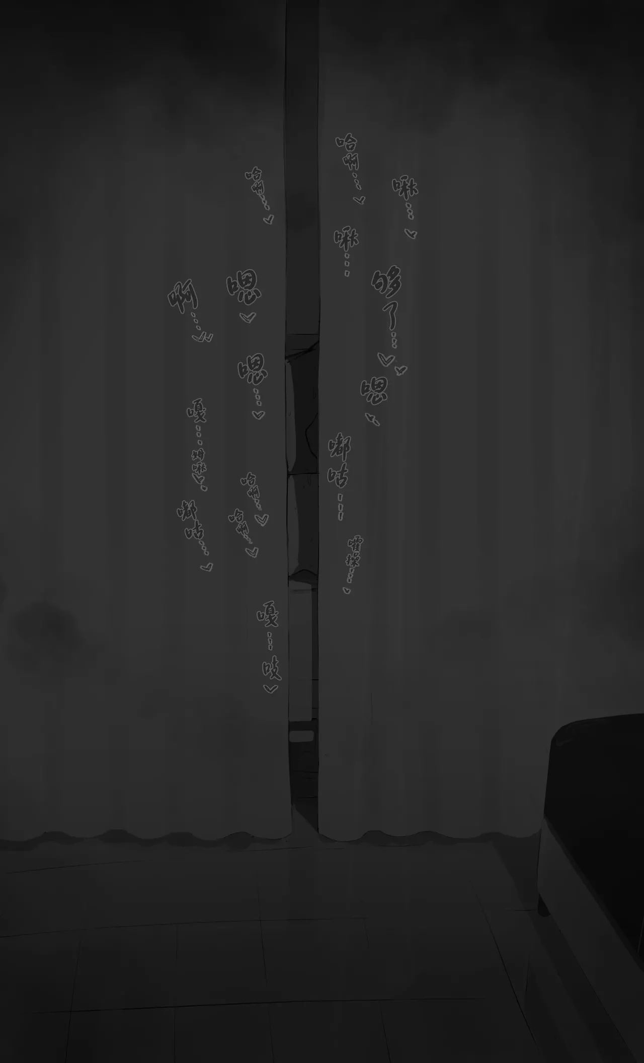 [Mint no Chicchai Oana (Mint Muzzlini)] Boku no Haraguro Kanojo Nara… Daijoubu…[中国翻訳] image number 49