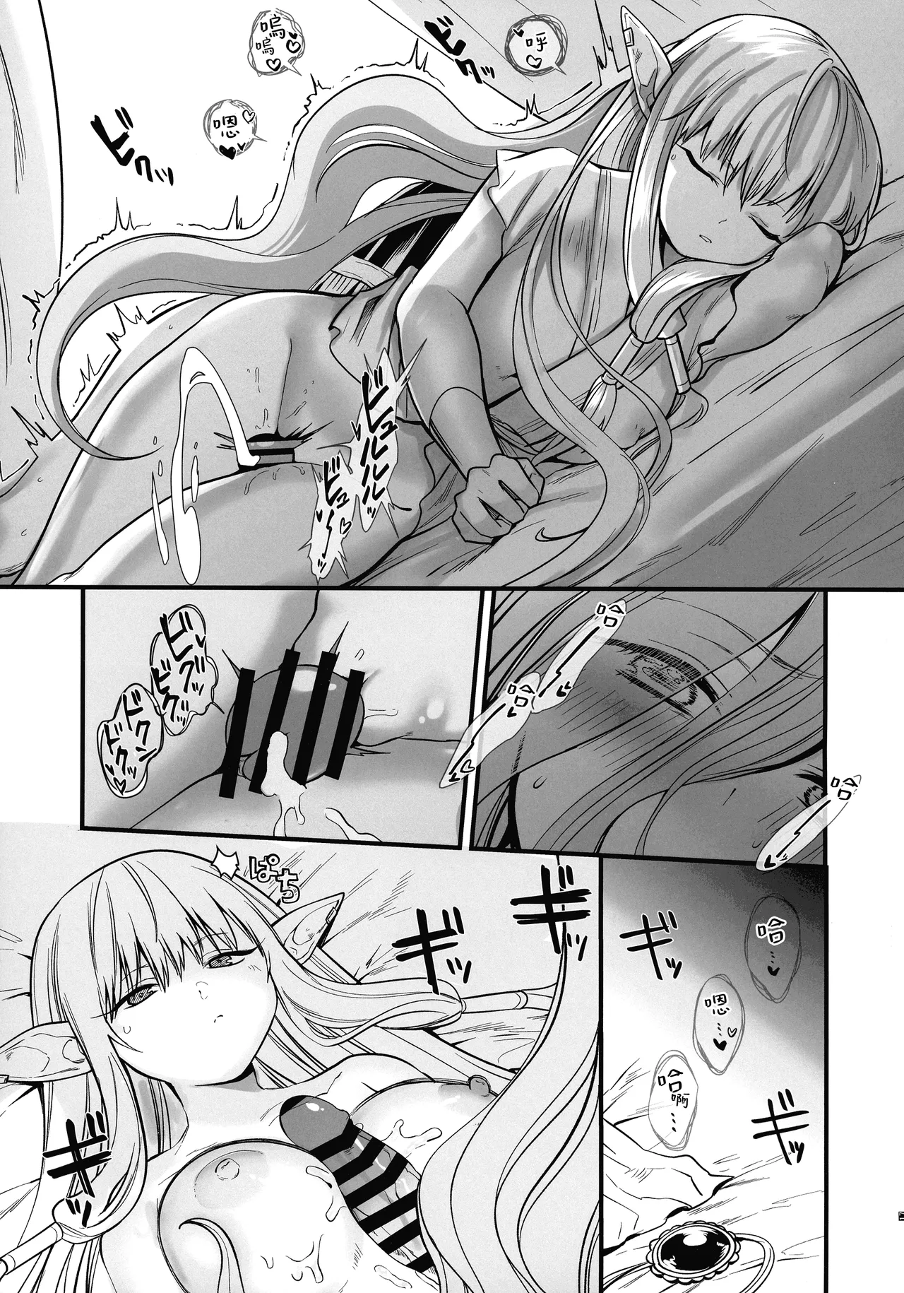 (C105) [PANA LAND (Kazepana)] Deshi no Osewa wa Dai Mahoutsukai no Oshigoto (Sousou no Frieren) [Chinese] [堕樱汉化组] Bildnummer 18