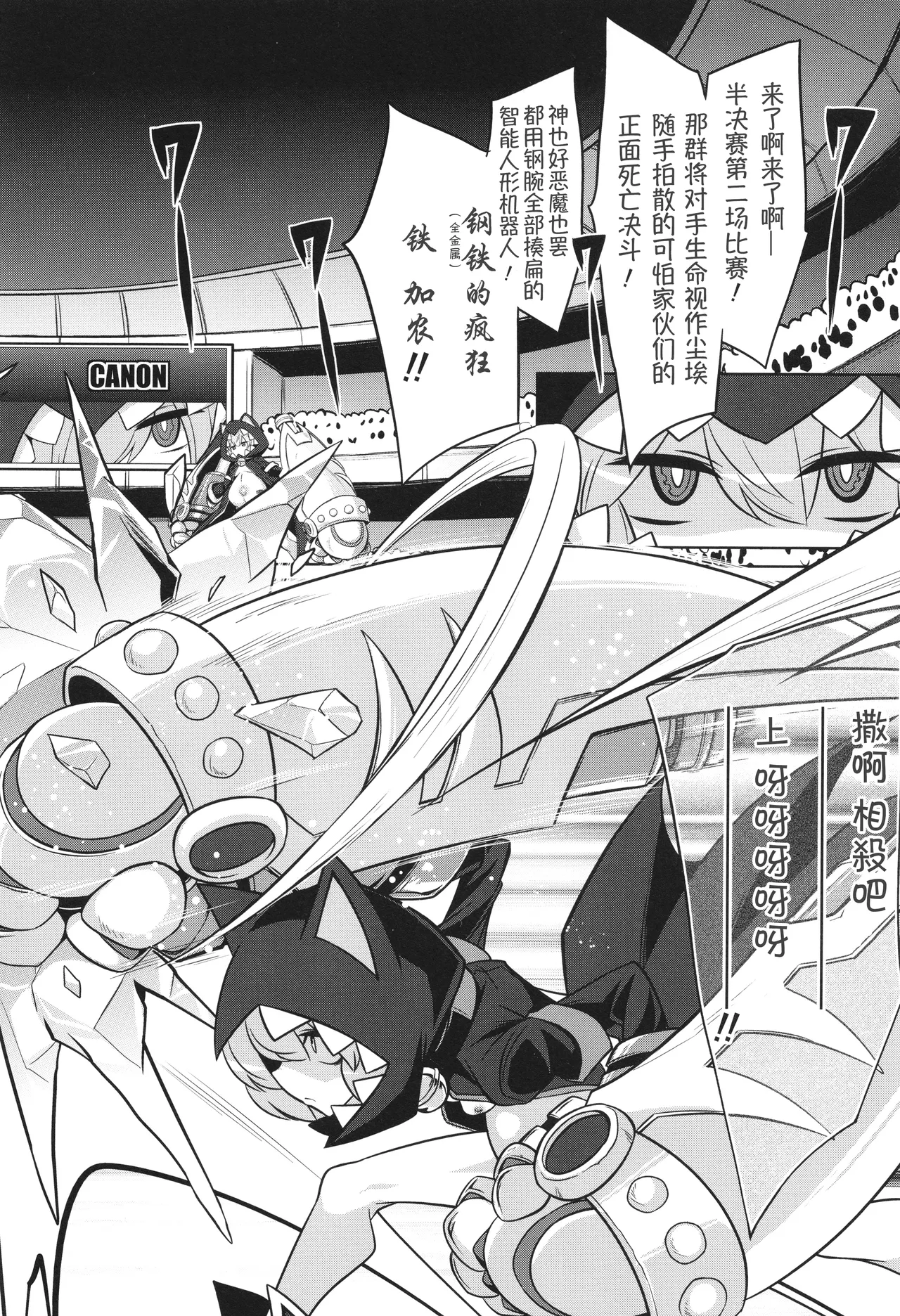 [Kobayashi Tetsuya] 战斗孕妇 ～100万奴隶斗士～ 4 | Battle Ninpu ~100-man-nin no Slaves~ | Battle Pregnants 4 [Chinese] [萌纹个人汉化] numero di immagine  3