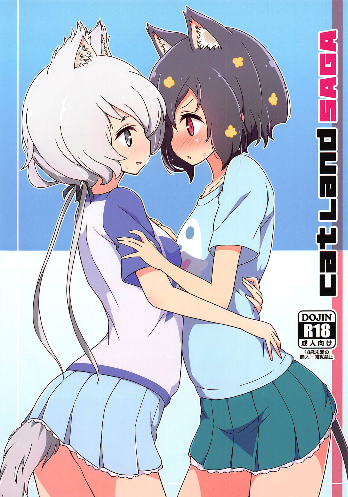 (Zombie Land Kamata) [Melty Pot (mel)] Cat Land SAGA (Zombie Land Saga) [Spanish] [l24scan] numero di immagine  1