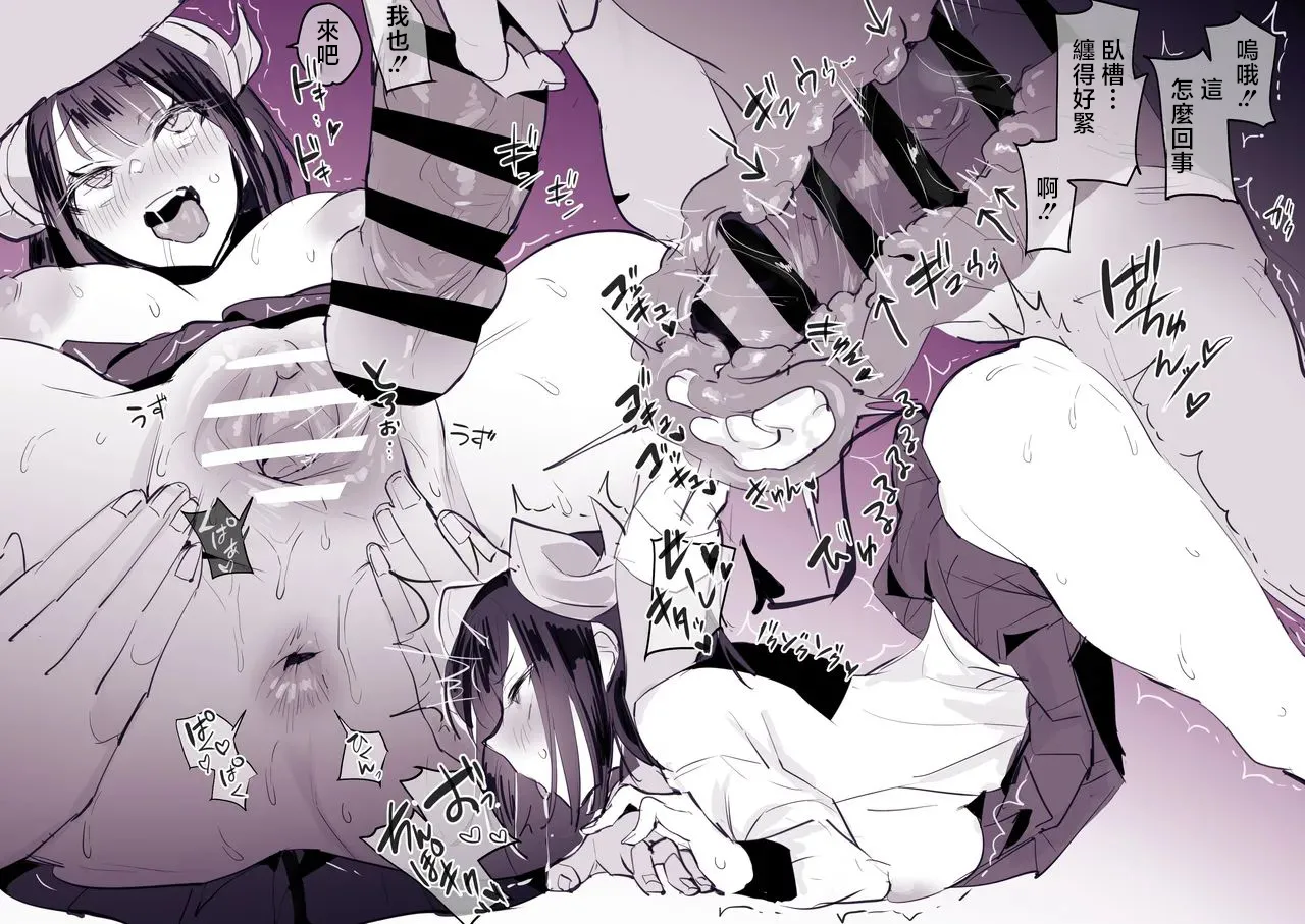 [Poriuretan] Succubus no Chi-1280x 이미지 번호 7