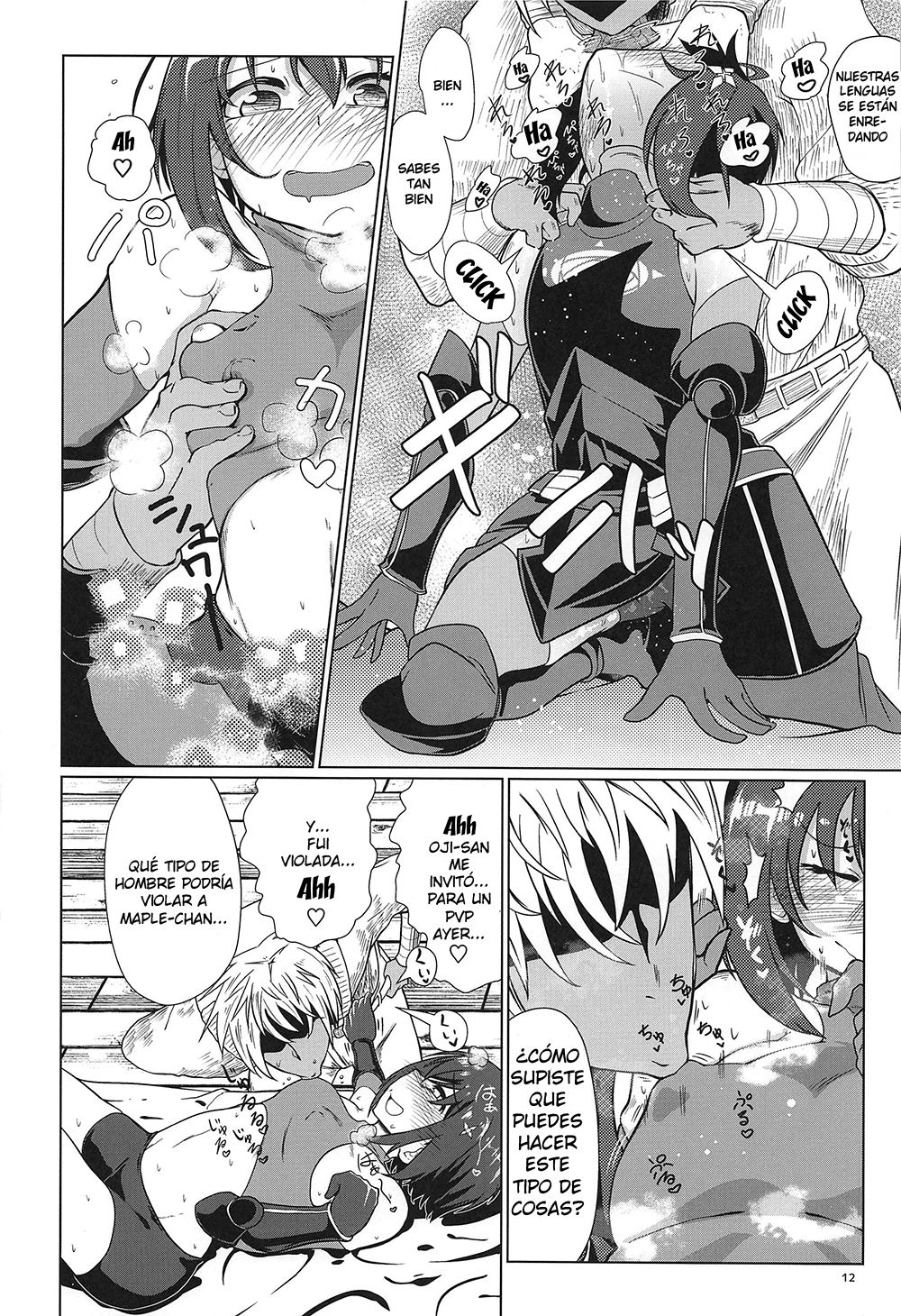 (SC2020 Spring) [Ver.mimizuk (COmizuk)] PvP Shimansen ka? (Itai no wa Iya nanode Bougyoryoku ni Kyokufuri shitai to Omoimasu.) [Spanish] [L24 Scan] 图片编号 12